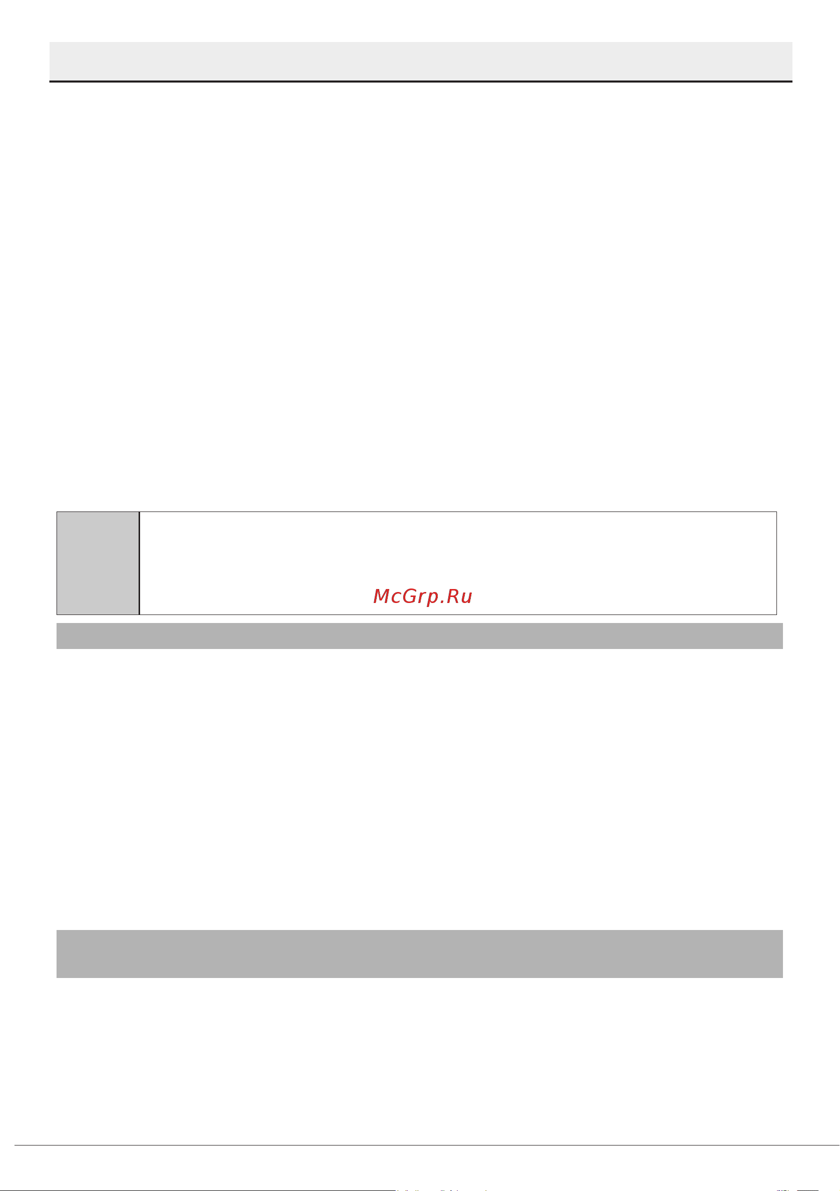 Beko DFS 05012 W [39/44] Устранение неполадок