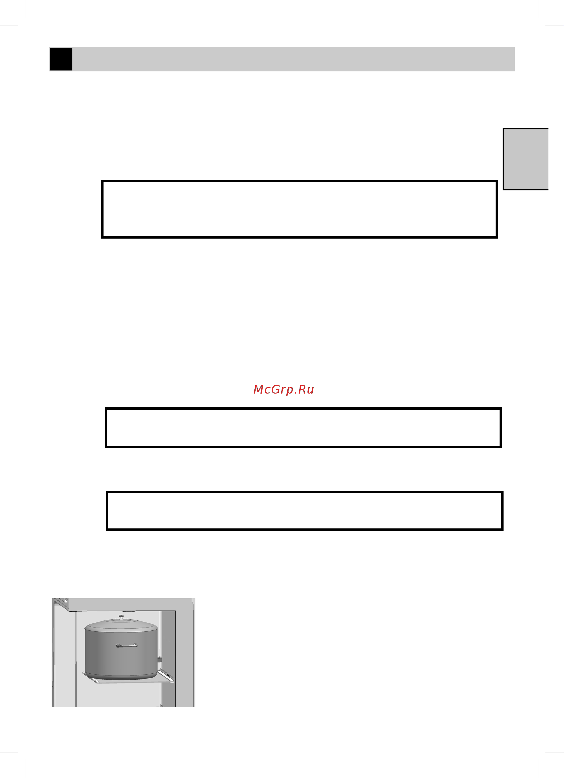Beko CSKR 5379M21 S [11/28] Подготовка