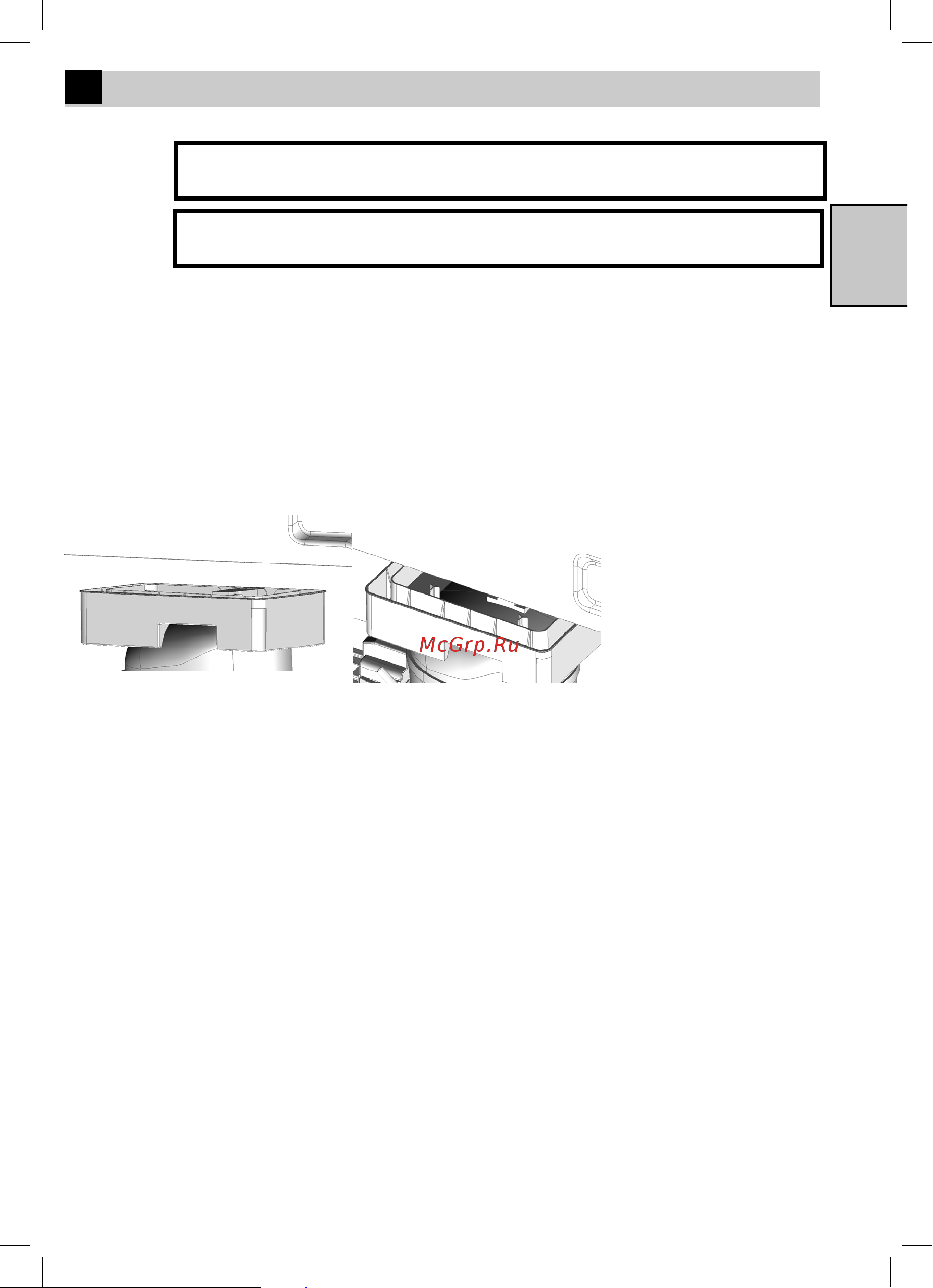 Beko CSKR 5379M21 S [15/28] Техническое обслуживание