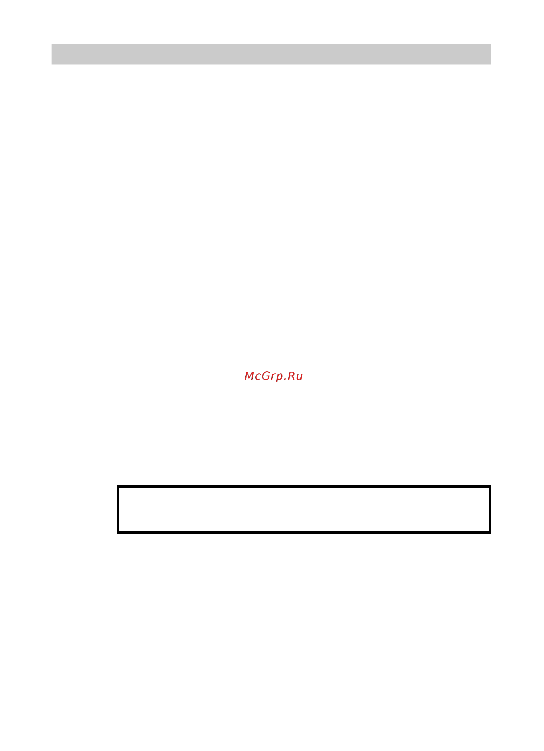 Beko CSKR 5379M21 S [16/28] Техническое обслуживание