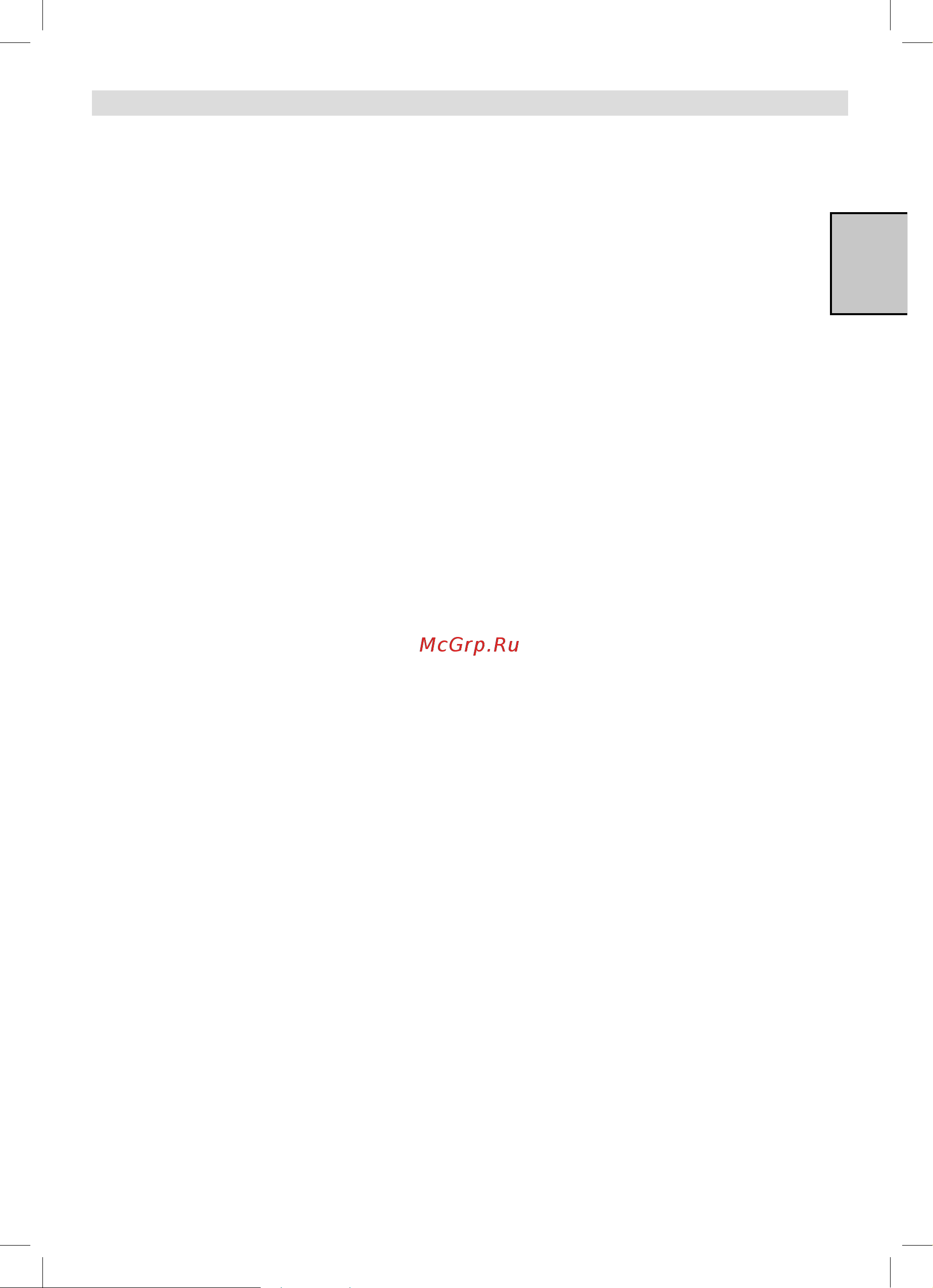 Beko CSKR 5379M21 S [21/28] Условия гарантии