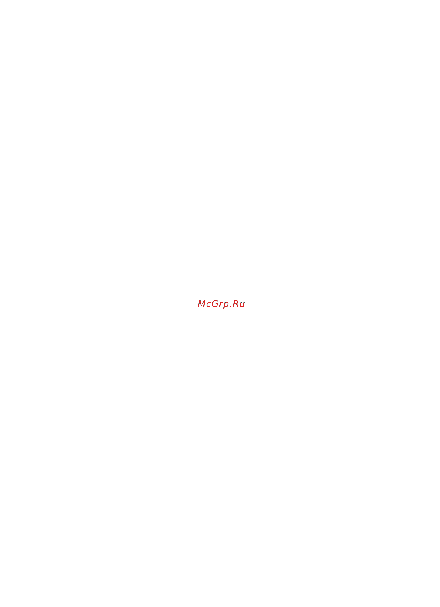 Beko CSKR 5379M21 S [22/28] В следующих случаях