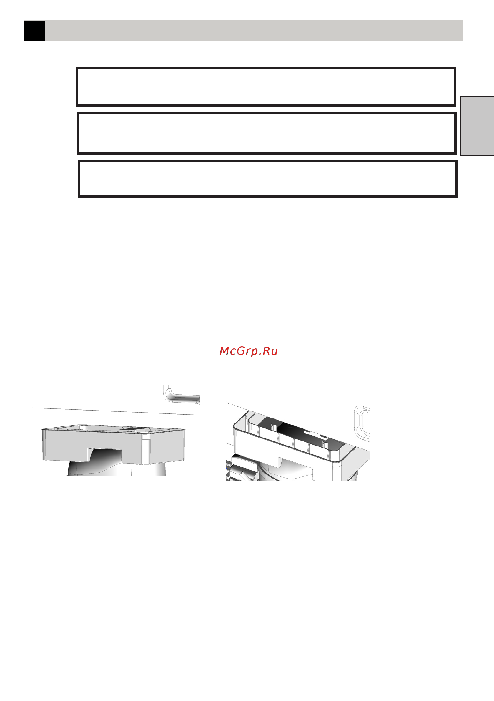 Beko CNKR 5356 E21A [17/32] Техническое обслуживание и очистка