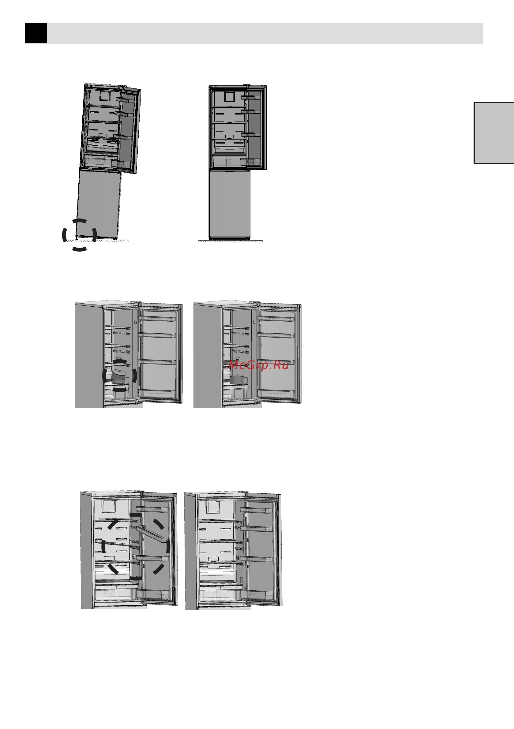 Beko CNKR 5356 E21A [19/32] Устранение посторонних шумов