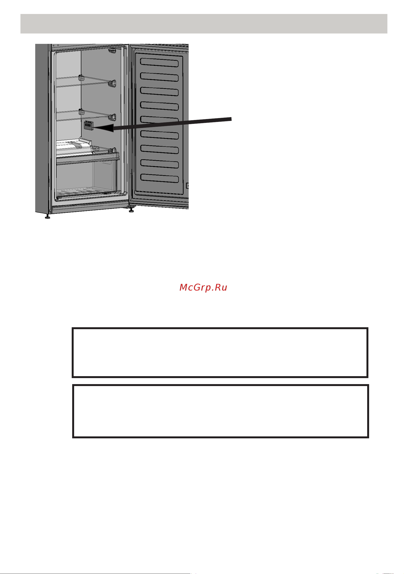Beko CNKR 5321 K21W [12/32] Включите холодильник и оставьте его работать в течение 6 часов без загрузки продуктов не открывайте дверцы кроме случаев крайней необходимости