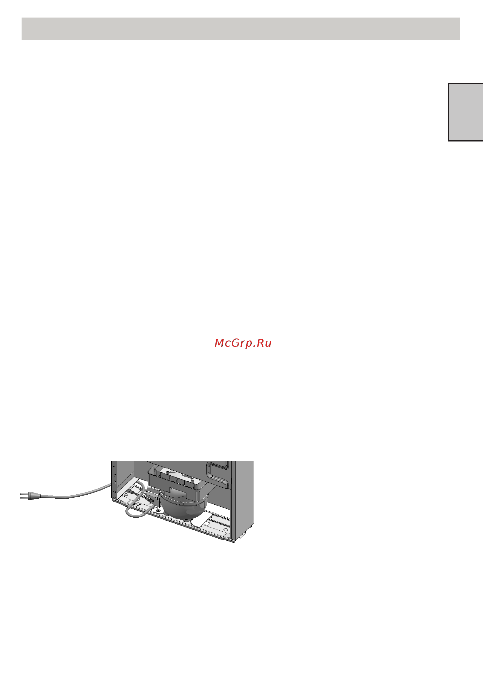 Beko CNKR 5296 E21S [5/32] Техника безопасности и охрана окружающей среды
