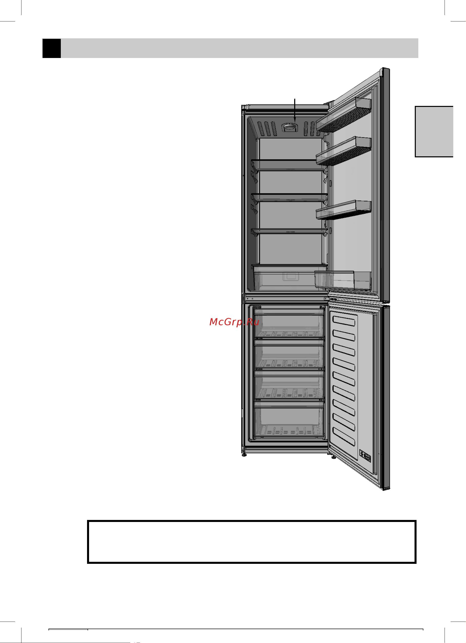 Beko CSKR 5339 M21S Руководство по эксплуатации онлайн [7/28] 772793