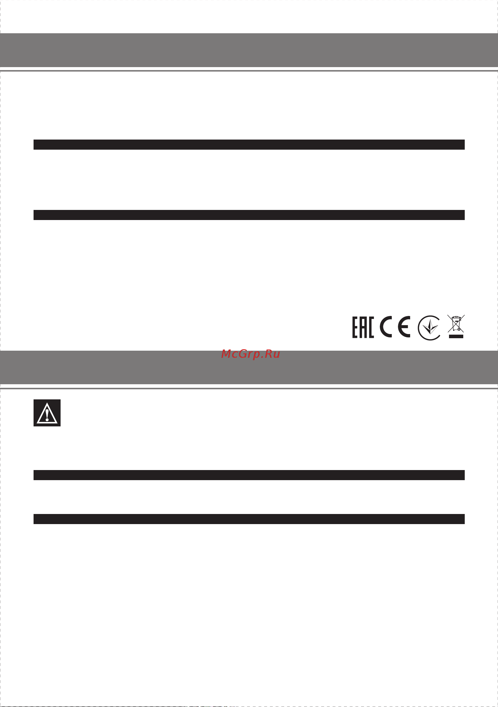 Aresa AR-2803 [6/13] English