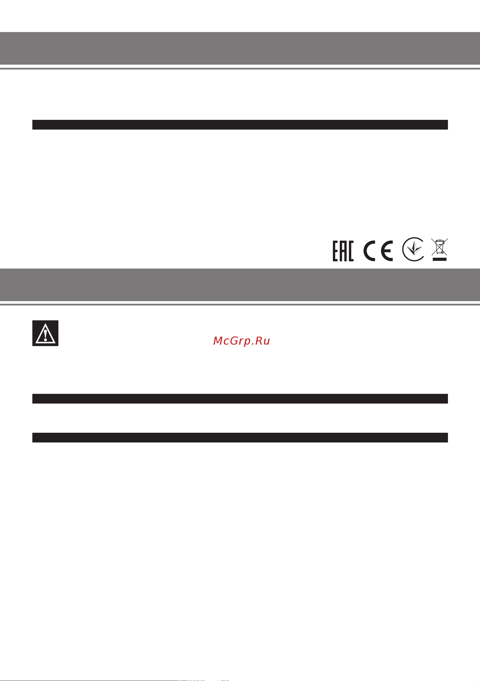 Aresa AR-2803 [8/13] Deutsch