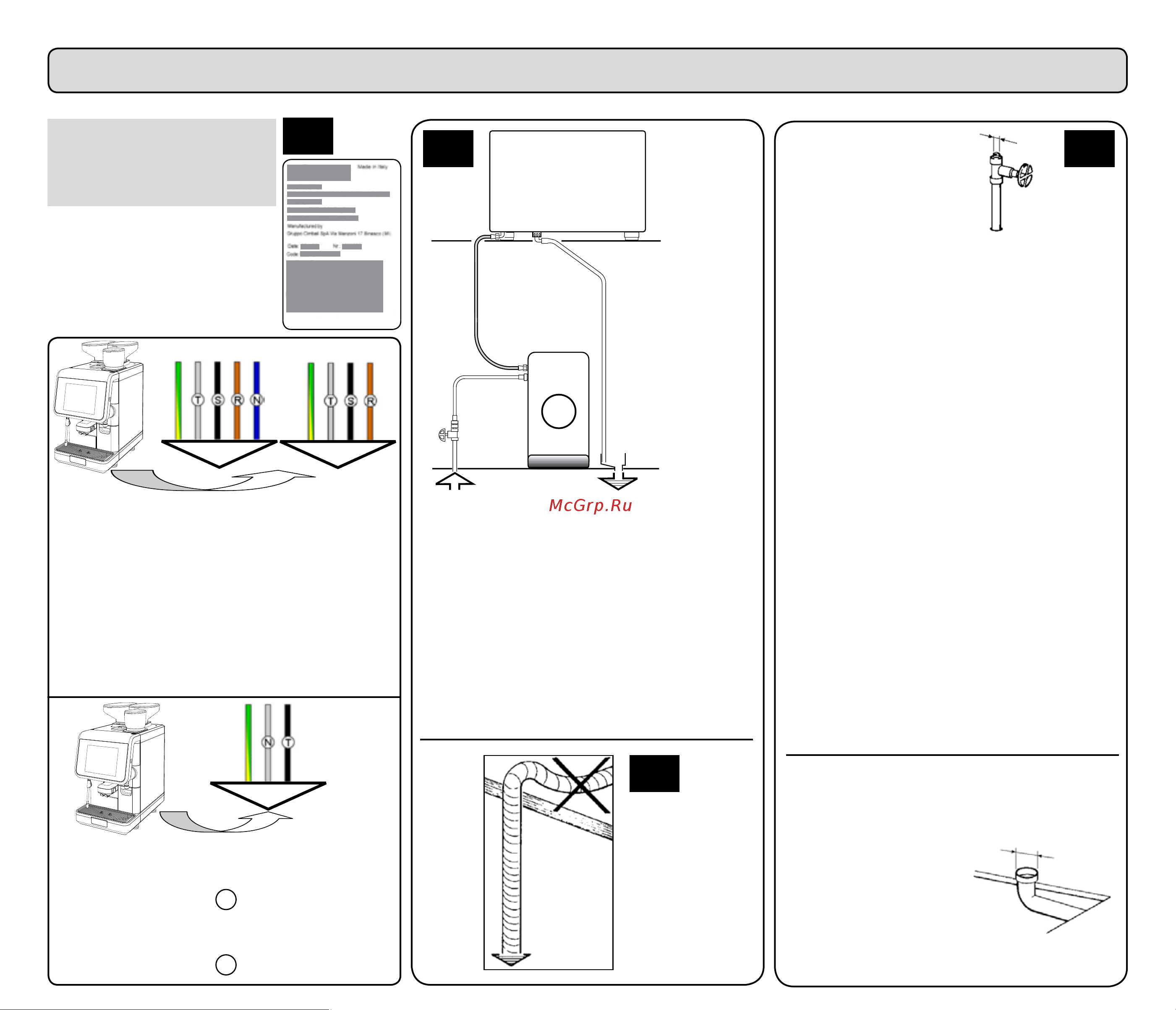 La Cimbali S30 CP10 [69/78] Fig 1 рис fig 2 рис