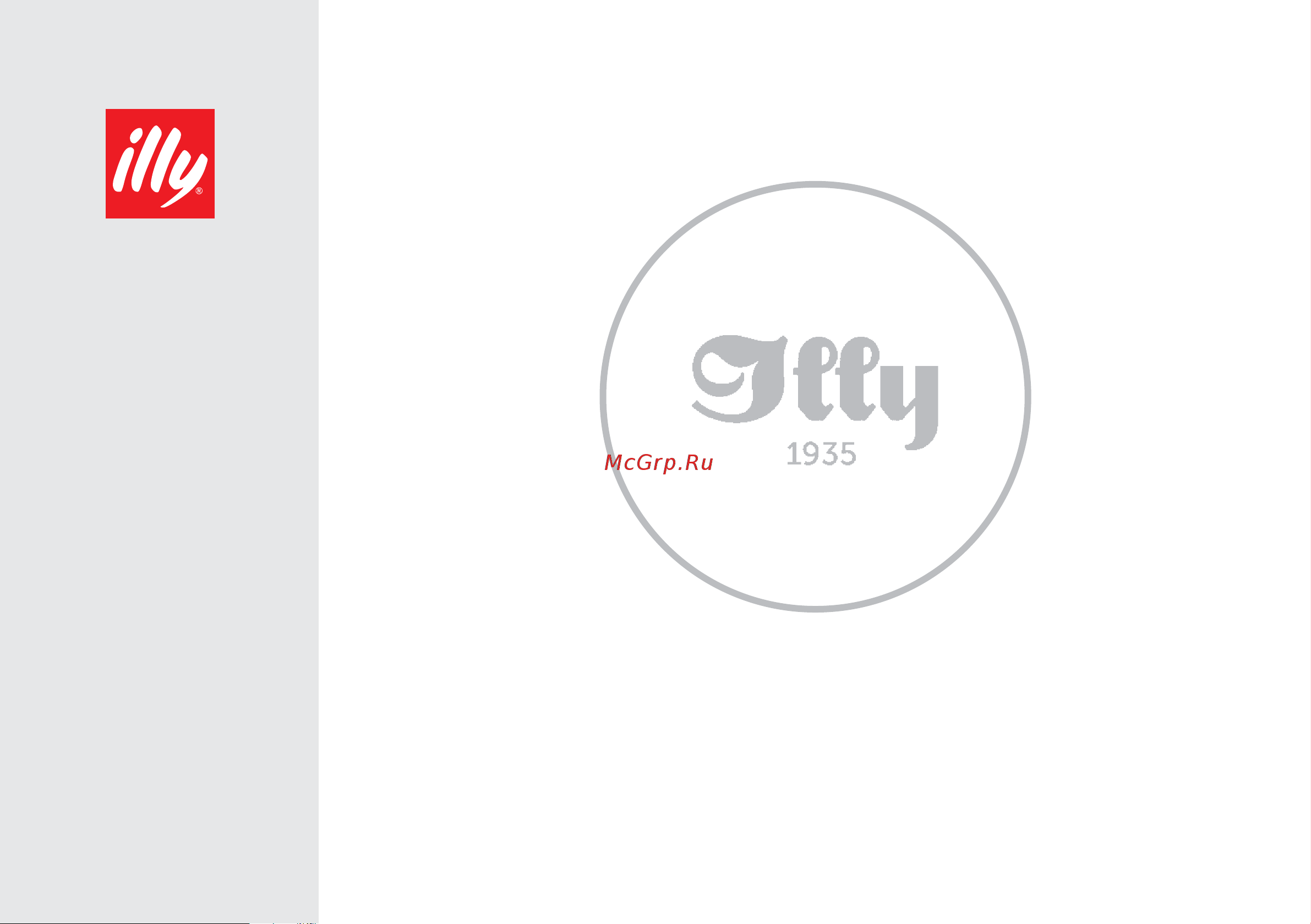 illy Iperespresso X1 Anniversary Руководство по эксплуатации онлайн