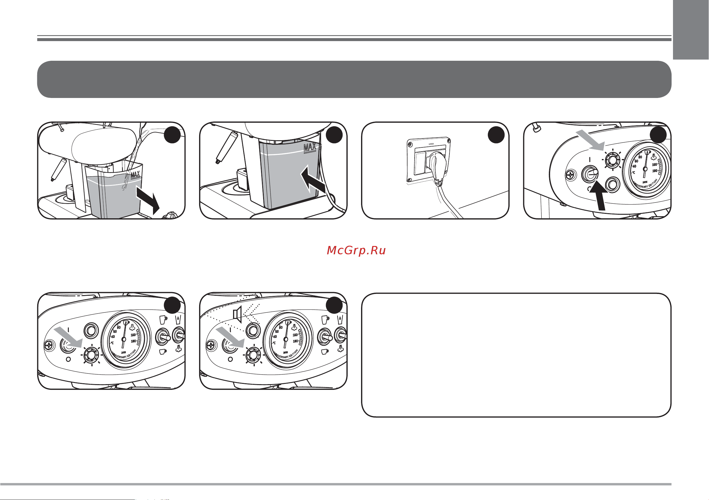 illy Iperespresso X1 Anniversary [7/20] Installation and start up procedure