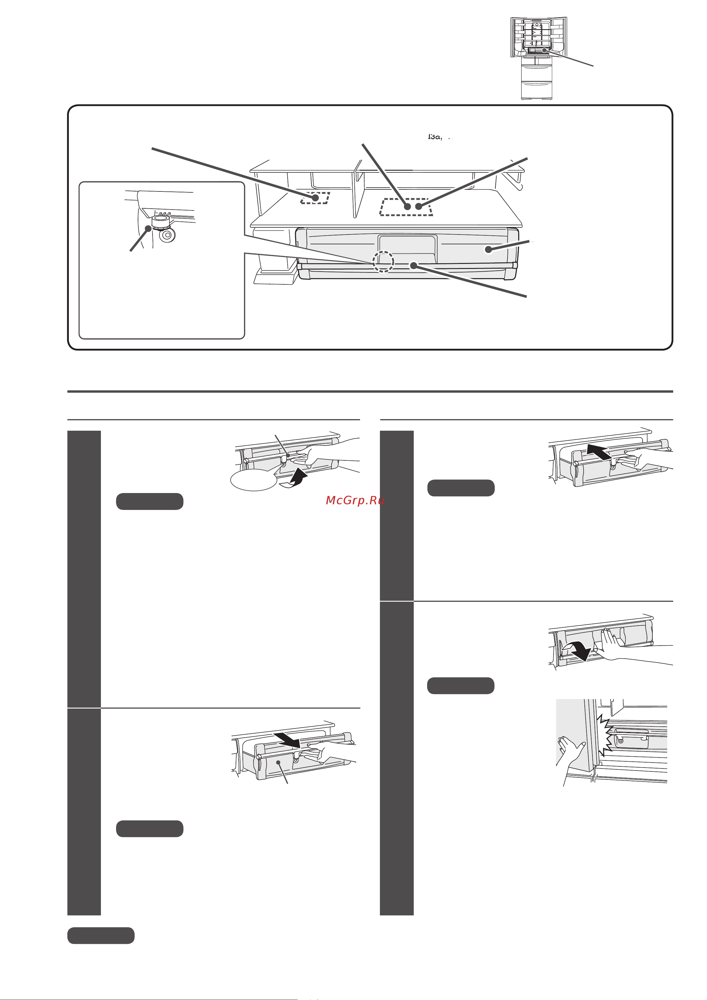 Hitachi R-SF 48 GU SN [14/40] Вакуумный насос