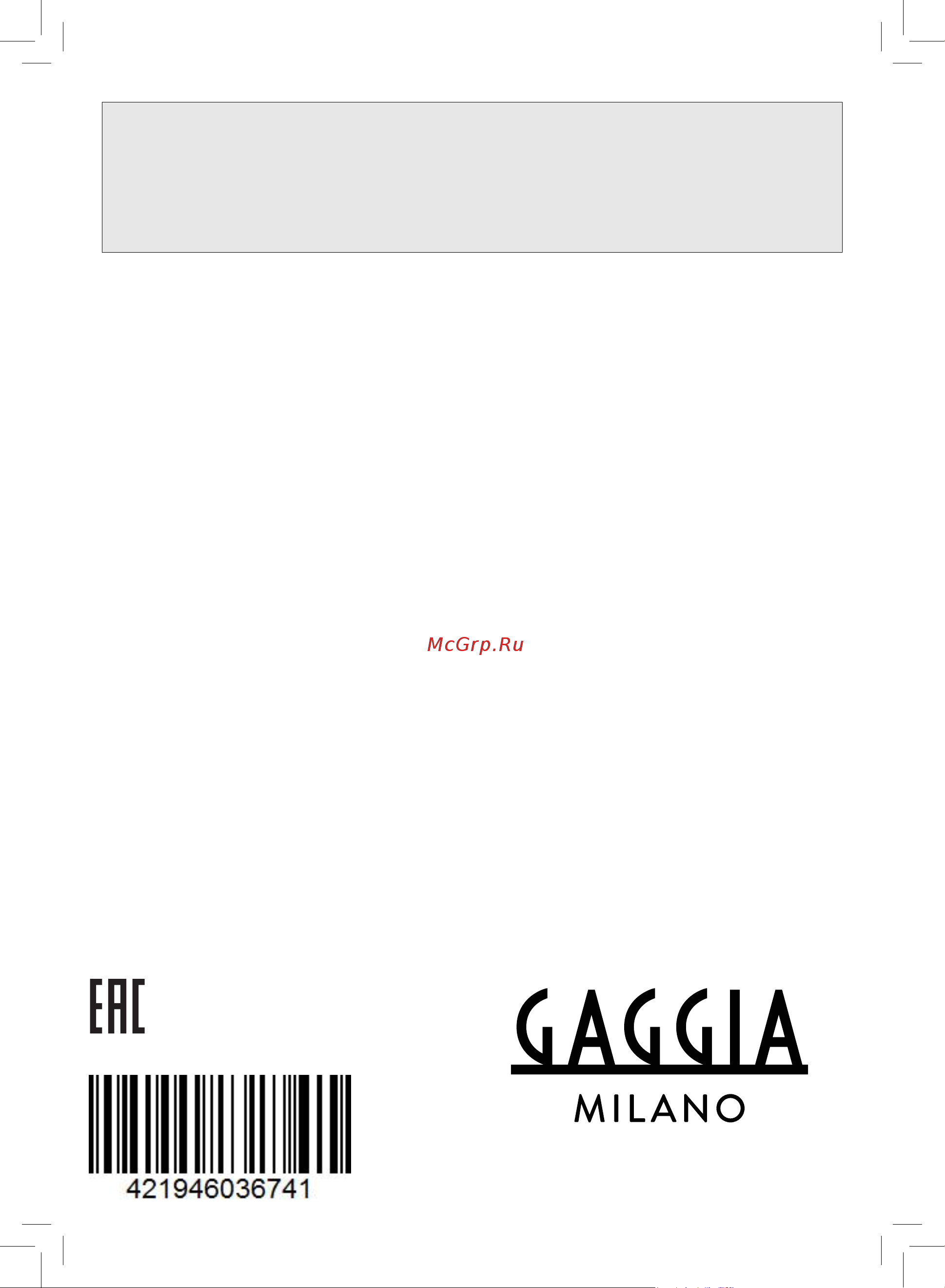 Gaggia Velasсa [48/48] Sede amministrativa administrative offi ce
