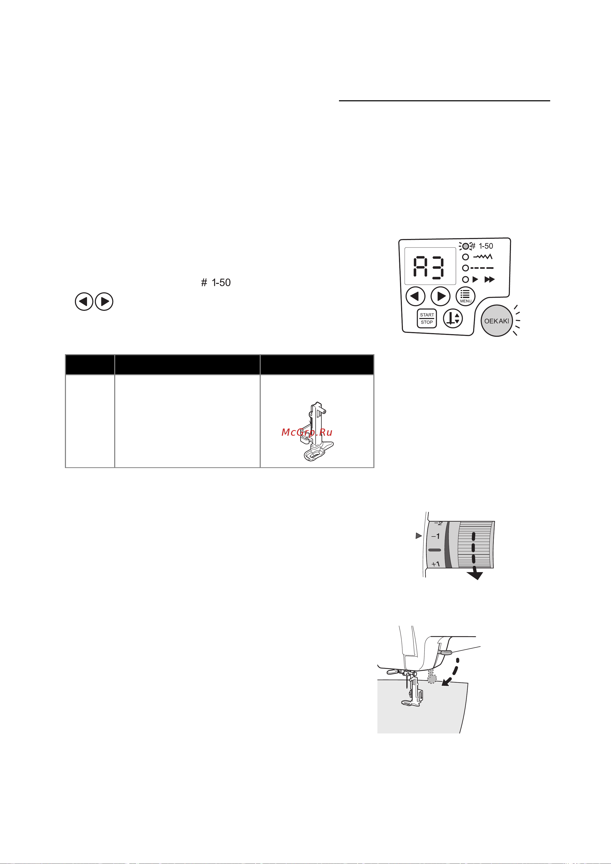 Toyota OEKAKI 50LG Reinassance [84/106] Наметка