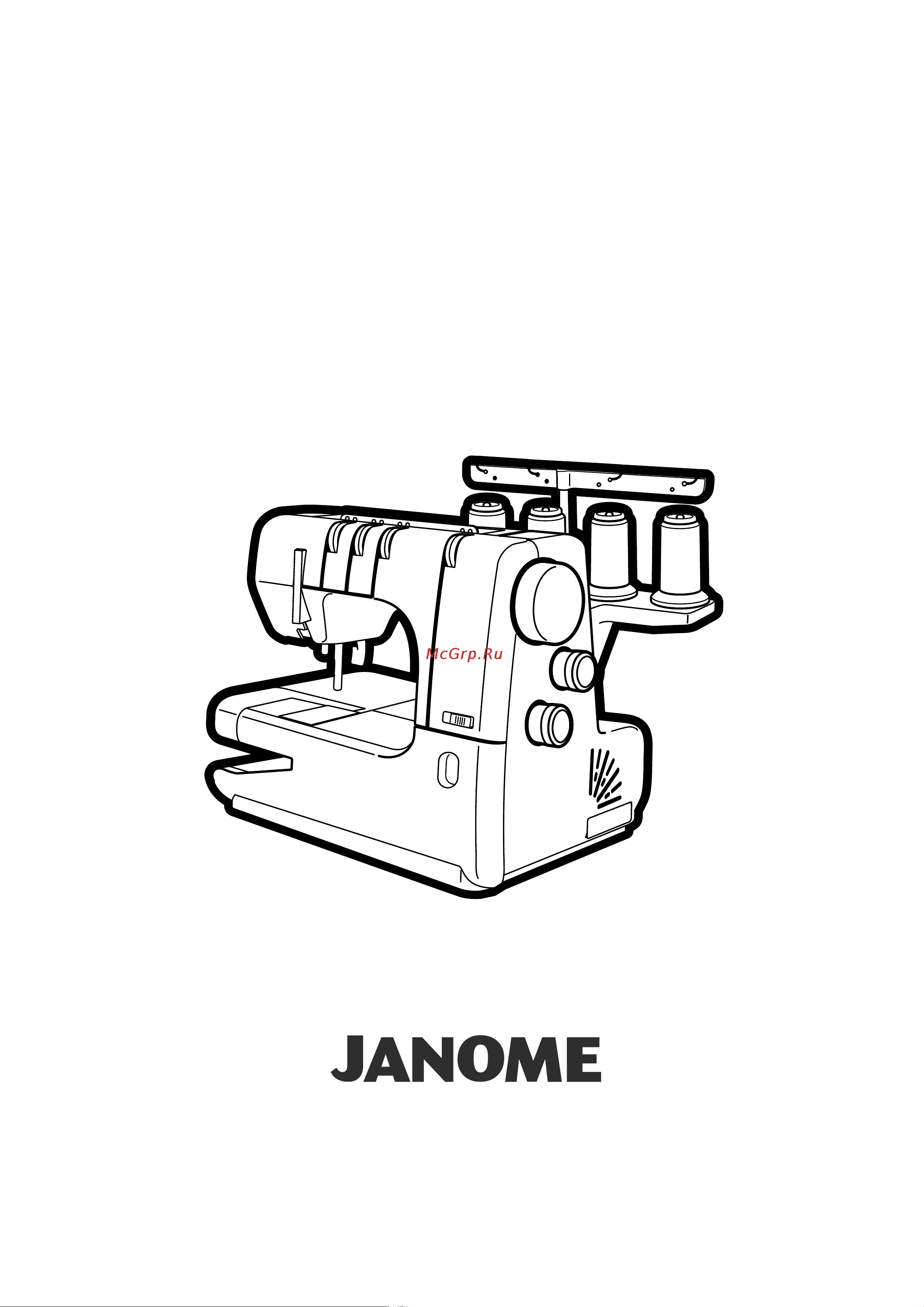 Janome CoverPro Lux Руководство по эксплуатации онлайн