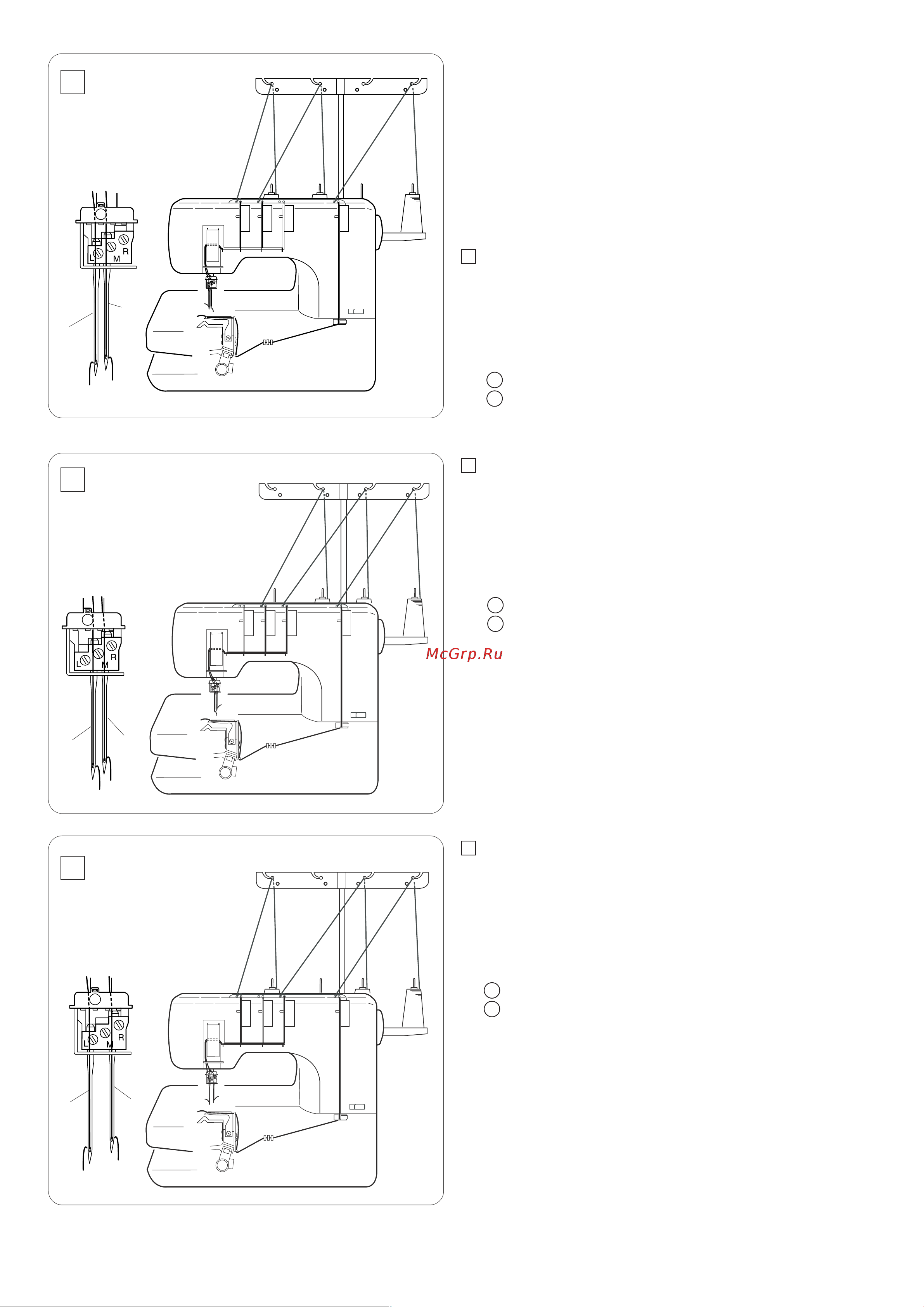 Janome CoverPro Lux [18/32] Распошивальный шов