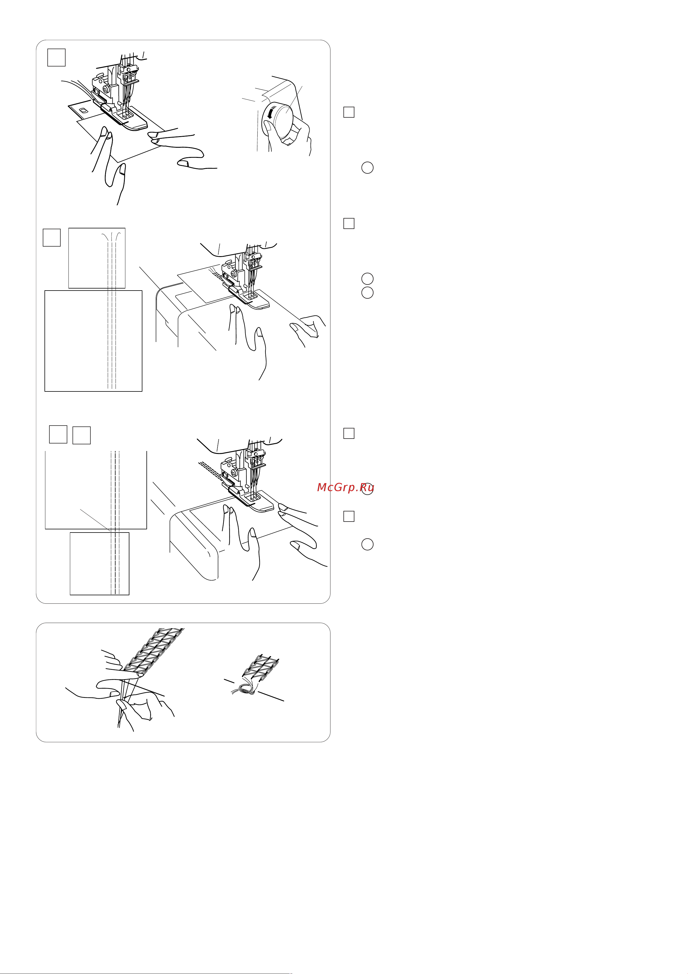 Janome CoverPro Lux [22/32] Завершение шва