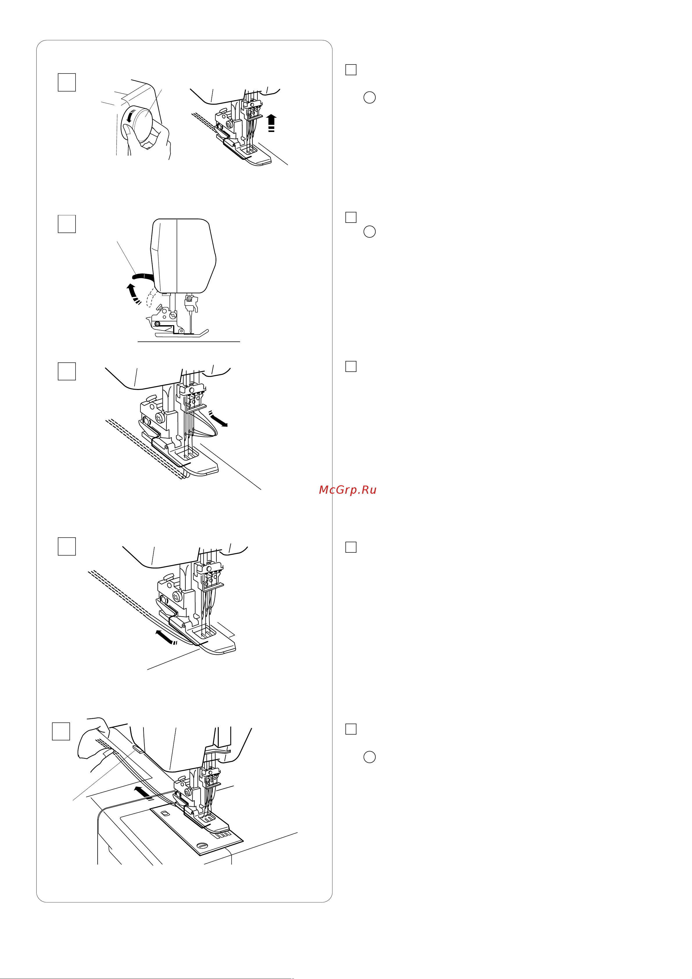 Janome CoverPro Lux [23/32] Снятие ткани в середине строчки