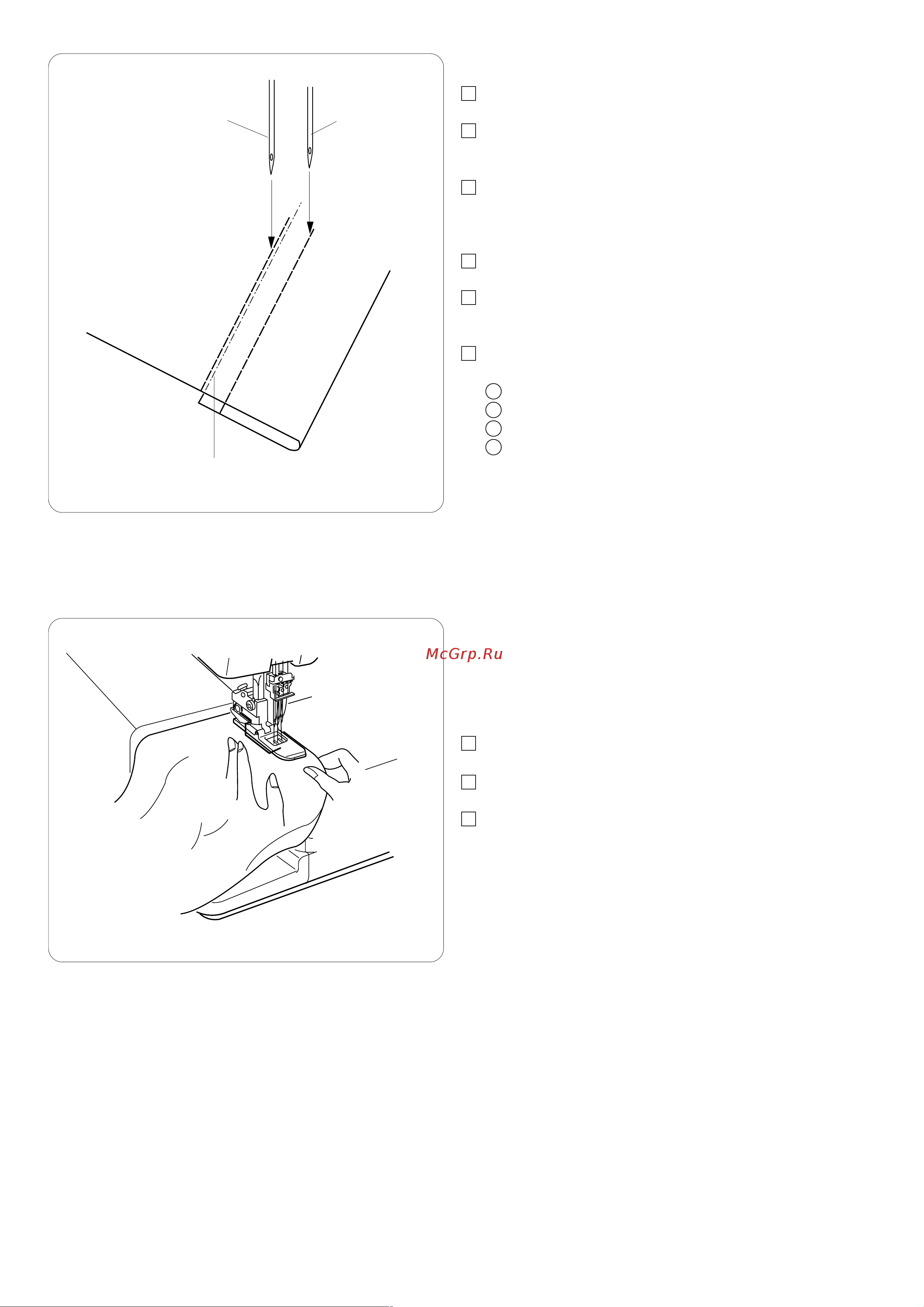 Janome CoverPro Lux [24/32] Обработка края распошивальным швом