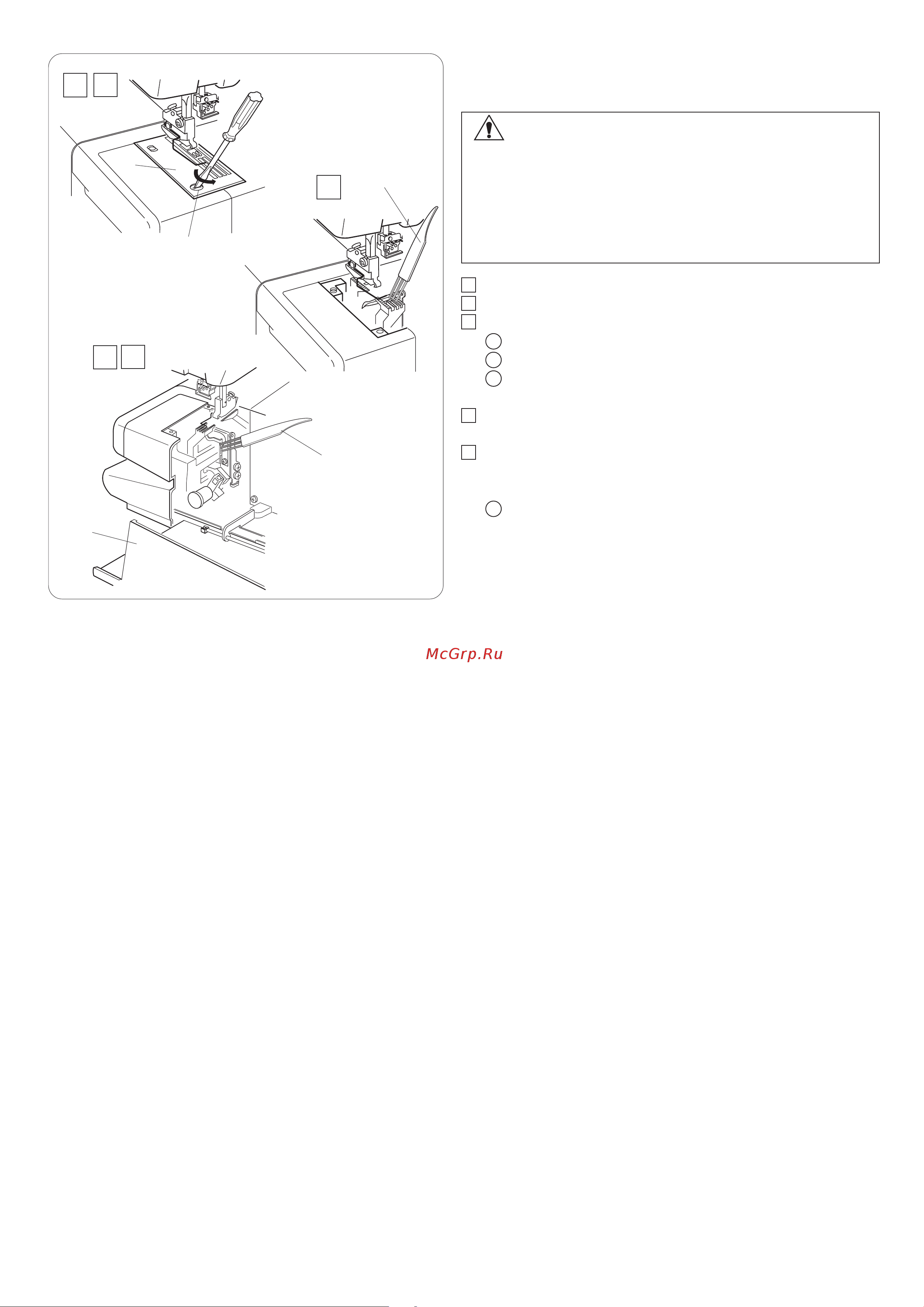 Janome CoverPro Lux [26/32] Уход за машиной