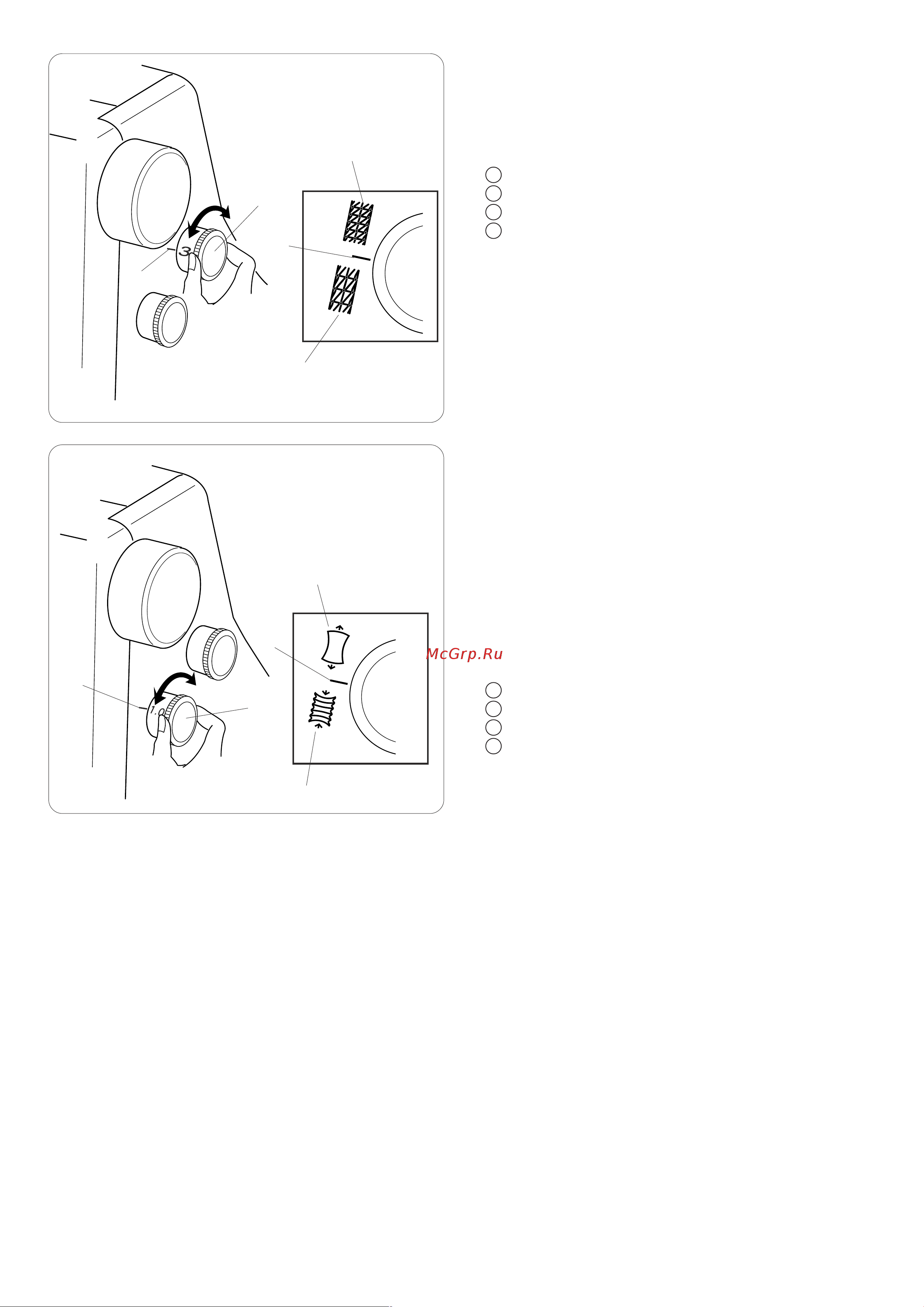 Janome CoverPro Lux [9/32] Изменение дифференциальной подачи ткани