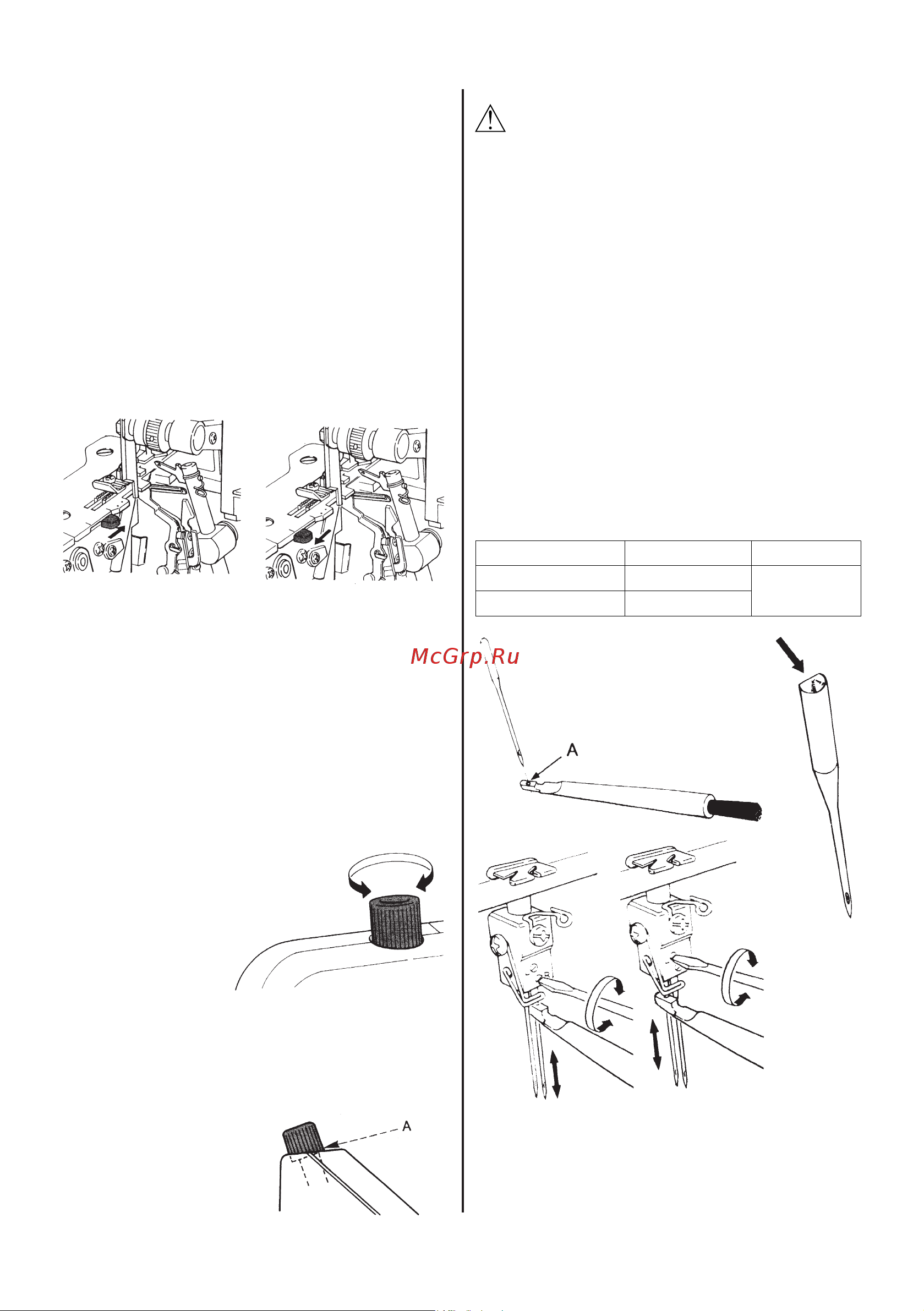 Juki 654DE [12/30] Винт регулировки давления прижимной лапки