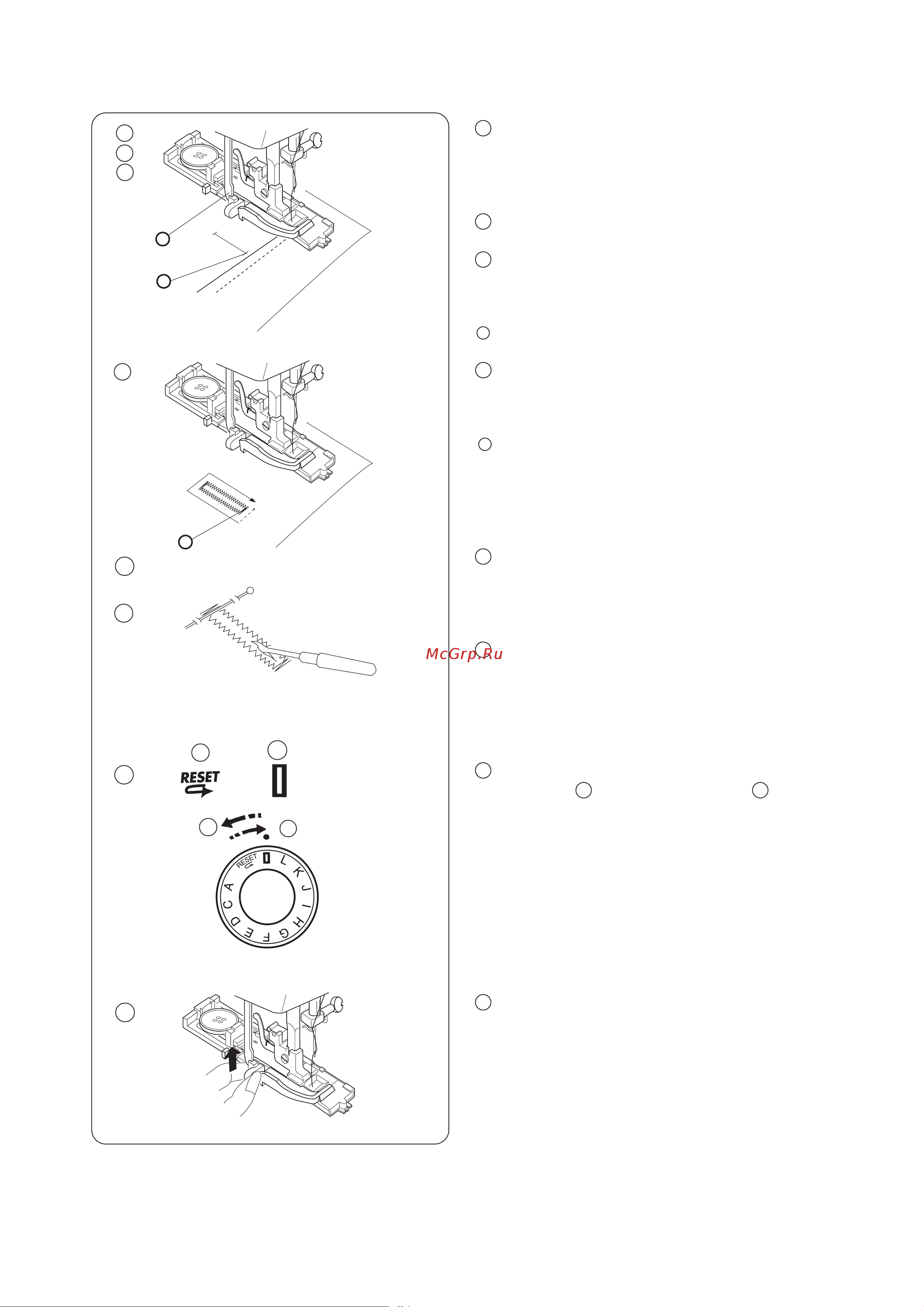 Janome V-30 [23/33] Cut both the needle and bobbin threads