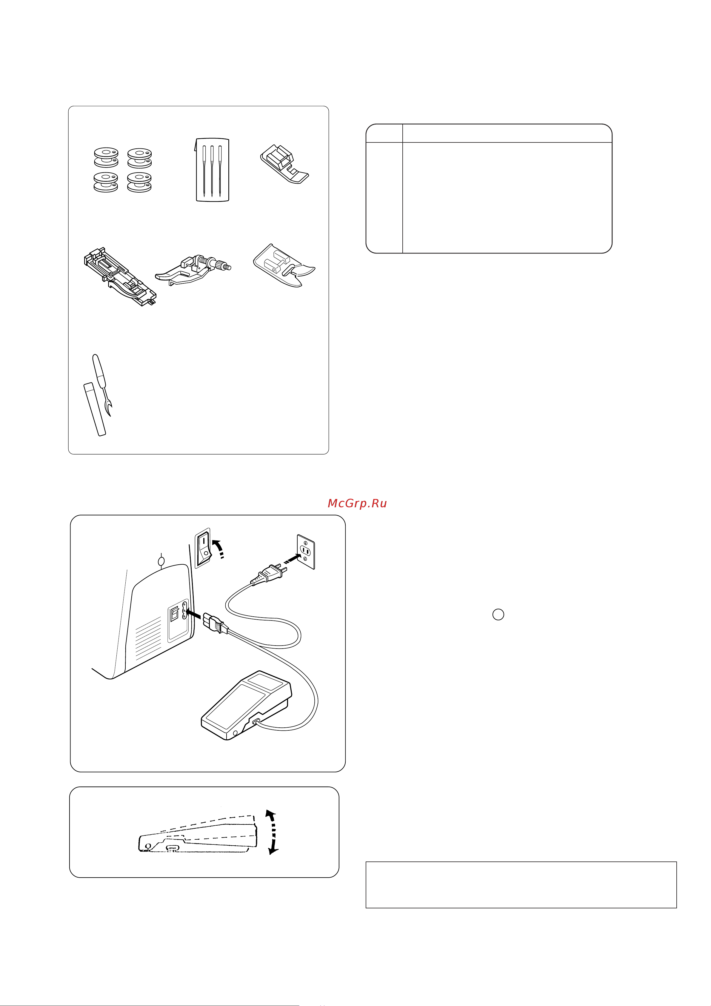 Janome V-30 [5/33] Раздел ii подготовка к шитью
