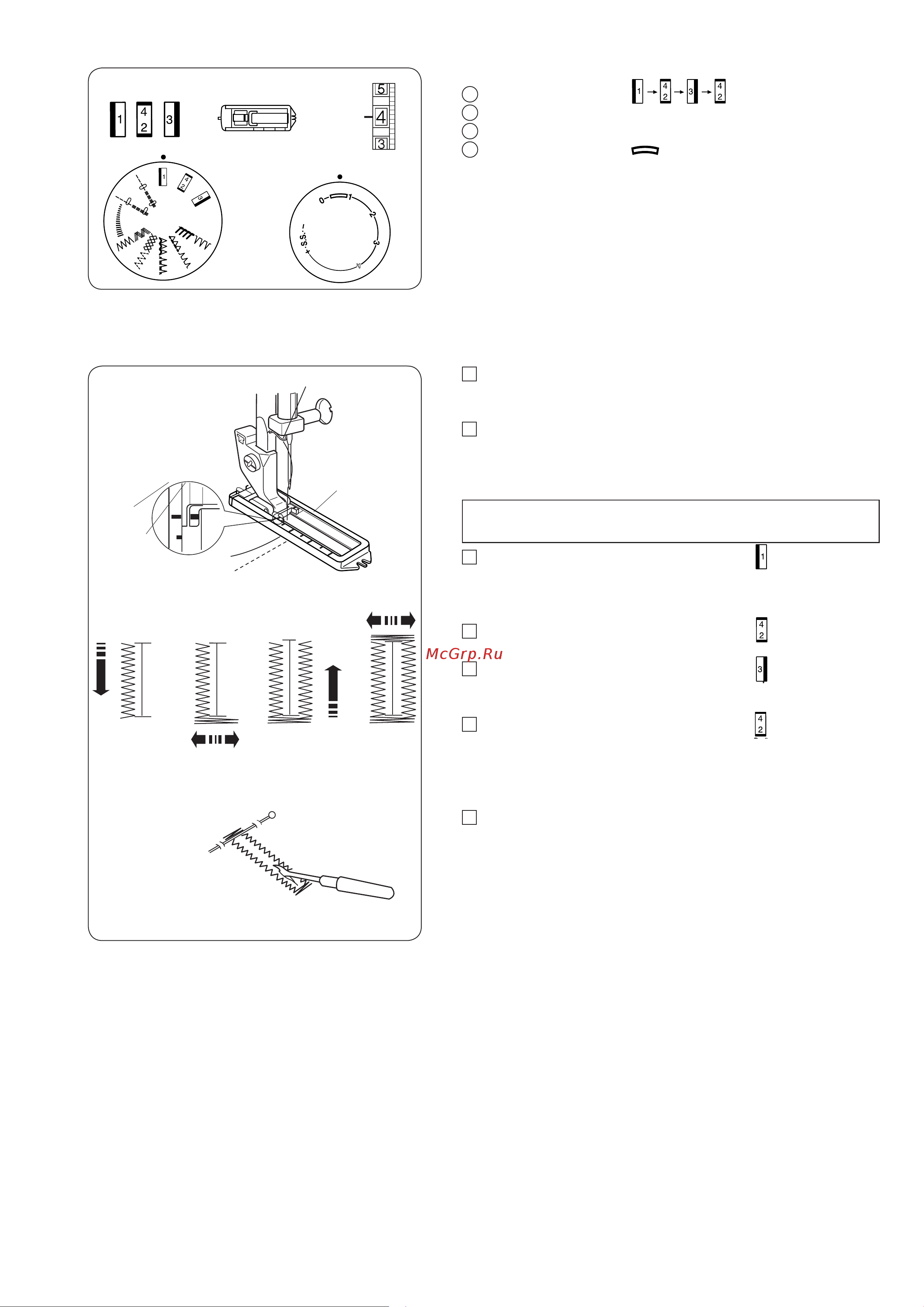 Janome V-15 [20/28] Петля