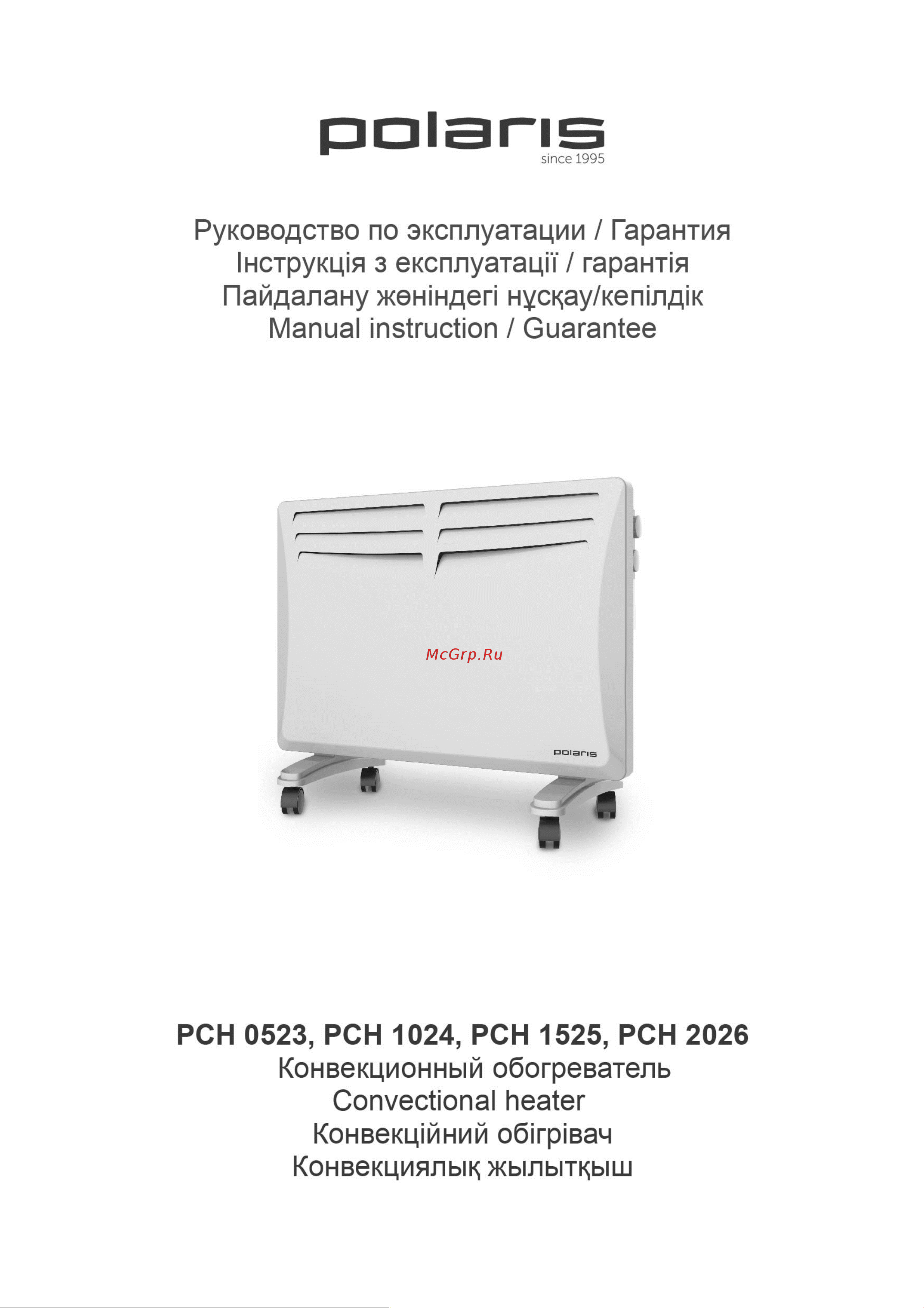 Polaris PСH 1024 Руководство по эксплуатации онлайн