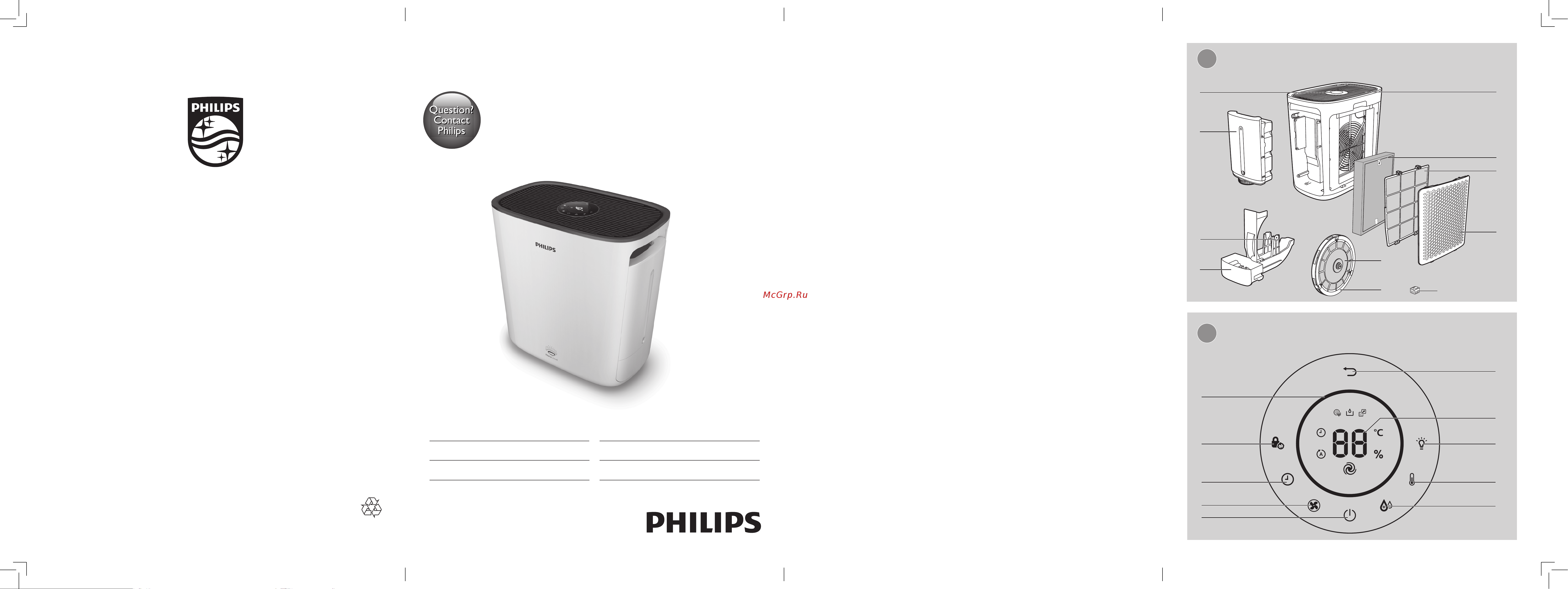 Philips HU5931 Руководство по эксплуатации онлайн