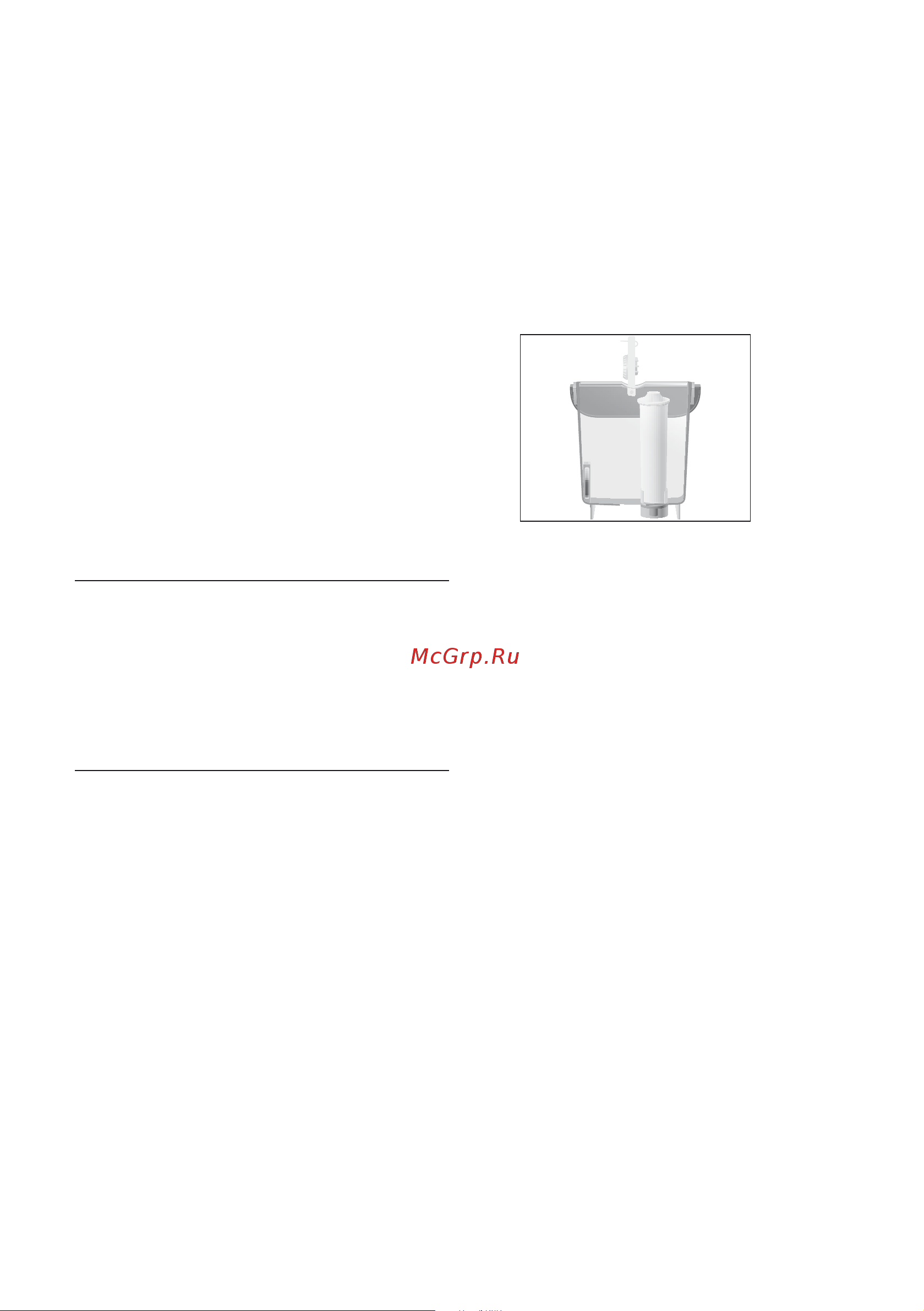 Jura ENA Micro 1 Aroma + [8/24] Первый ввод в эксплуатацию с активацией сменного фильтра