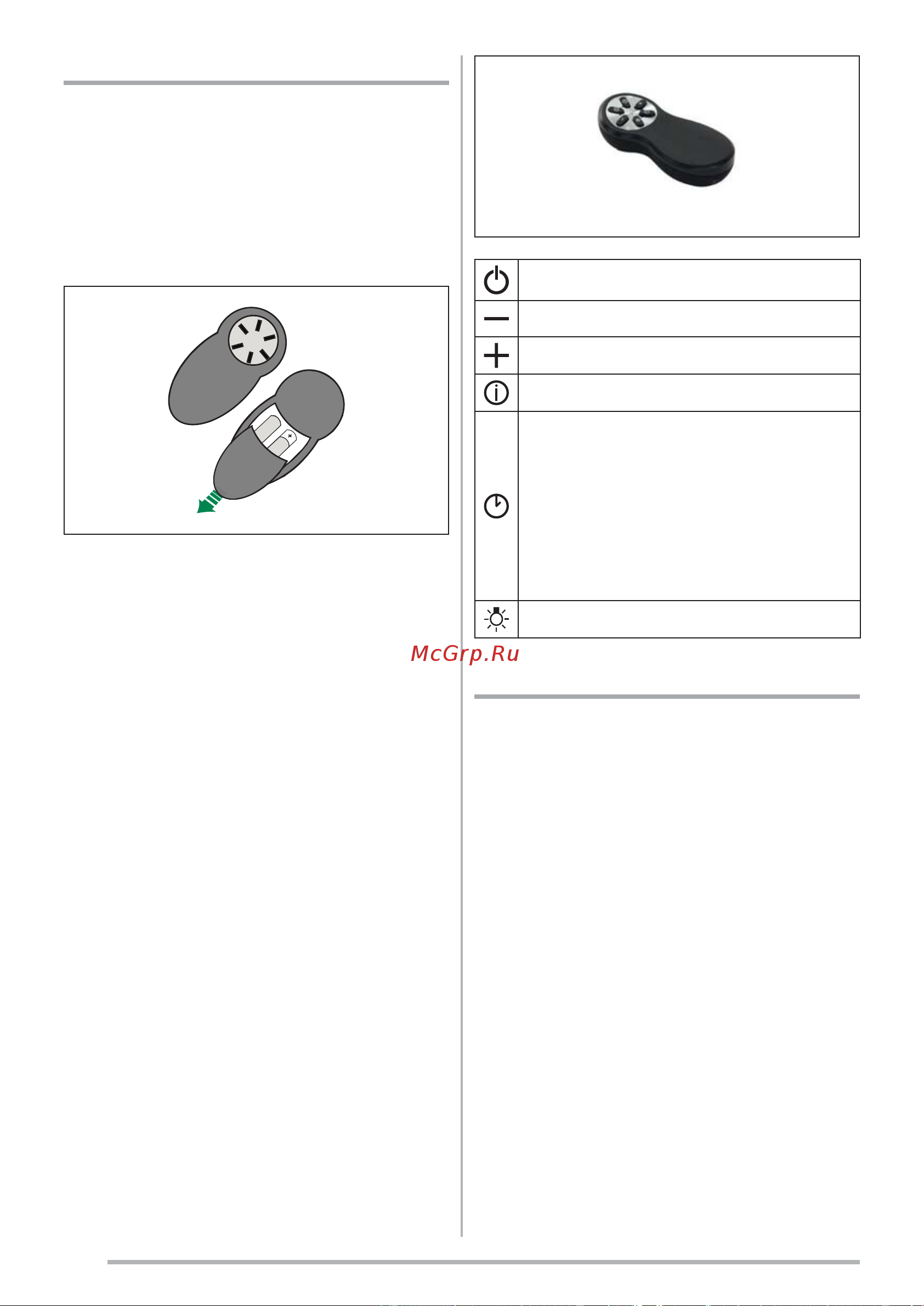 Faber IN-LIGHT EV8P X A52 110.0456.213 [108/152] Rasvjeta
