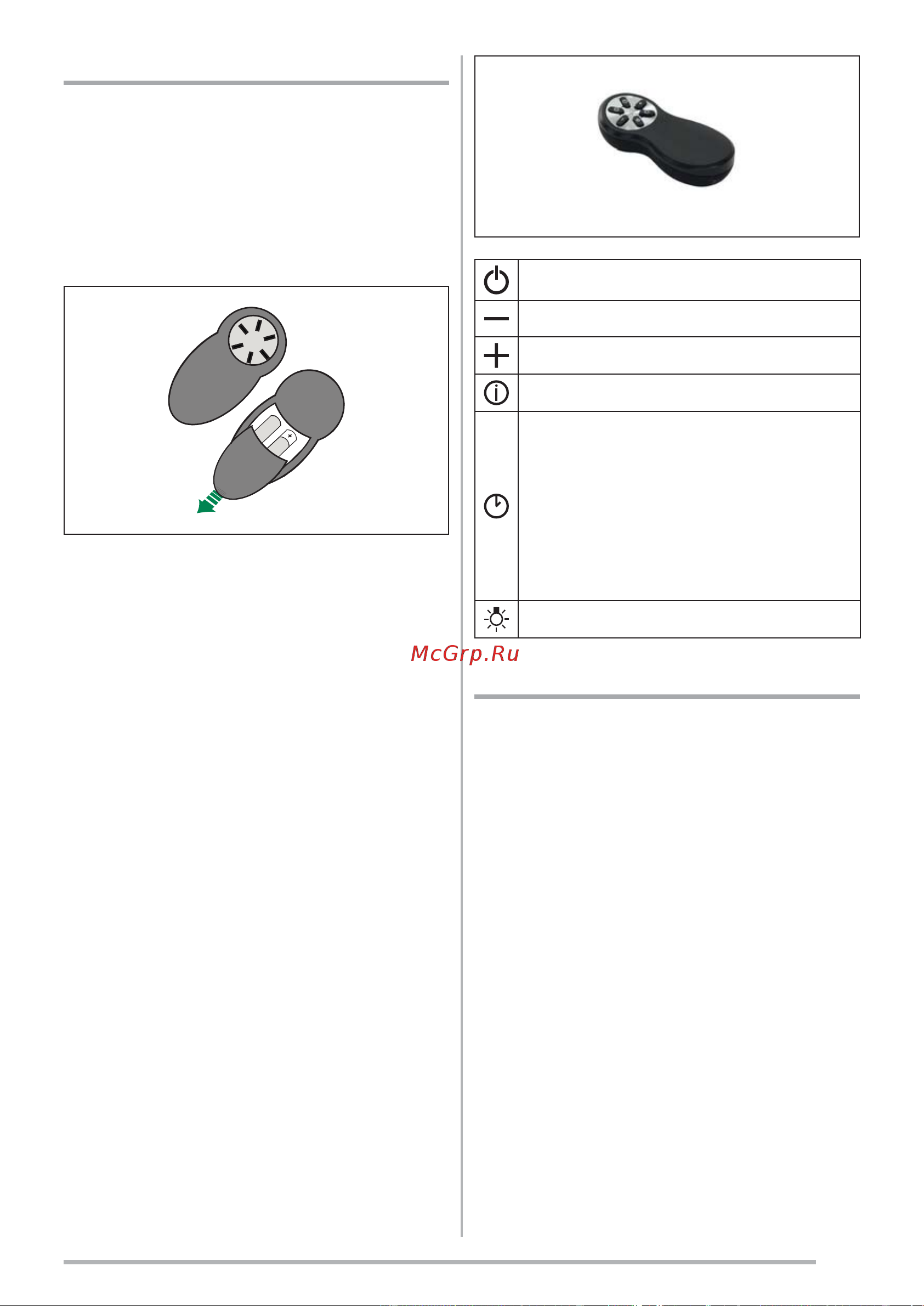 Faber IN-LIGHT EV8P X A52 110.0456.213 [141/152] Ndriçimi