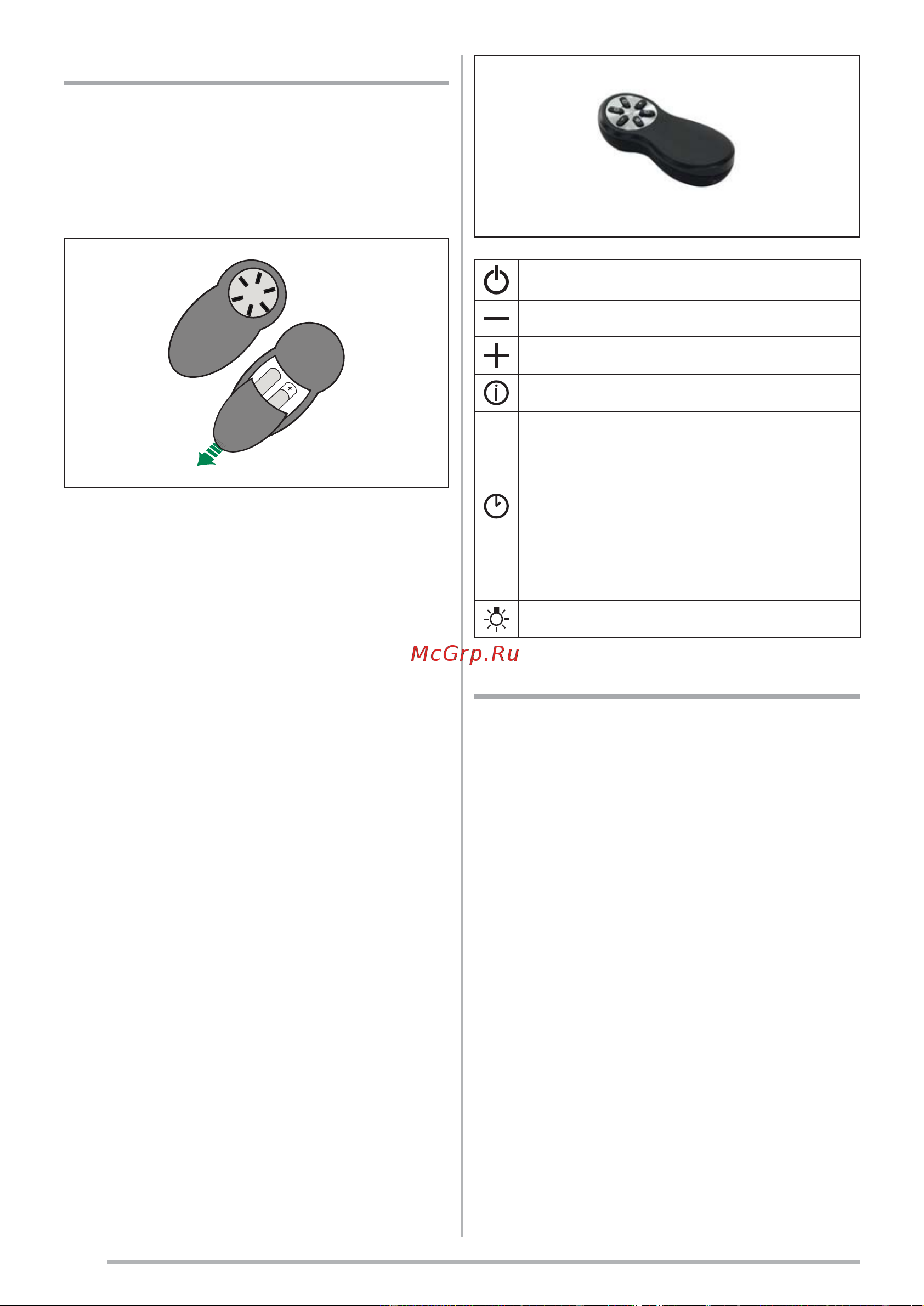Faber IN-LIGHT EV8P X A52 110.0456.213 [64/152] Kaugjuhtimine