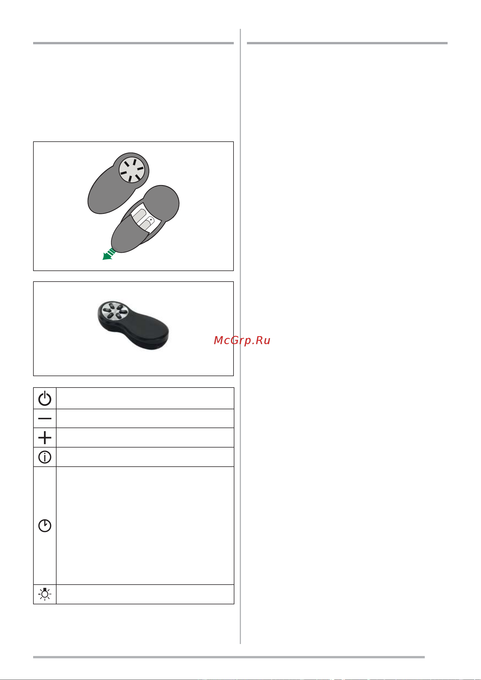 Faber IN-LIGHT EV8P X A52 110.0456.213 [99/152] Iluminat