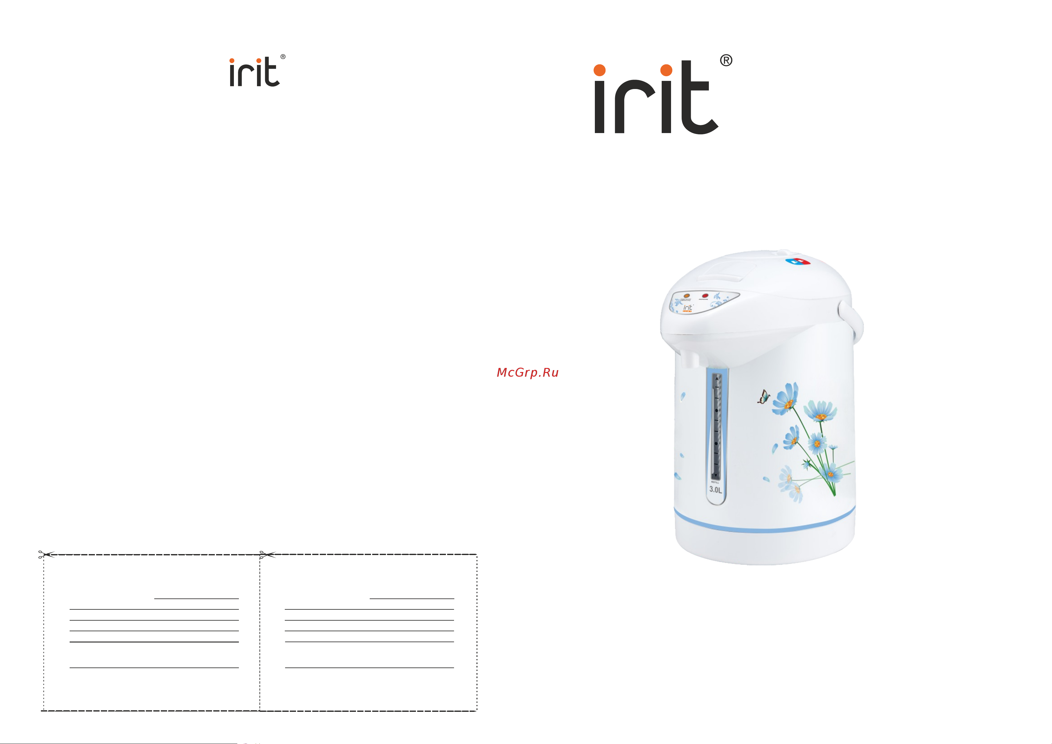 Robiton IRIT IR-1403 Руководство по эксплуатации онлайн