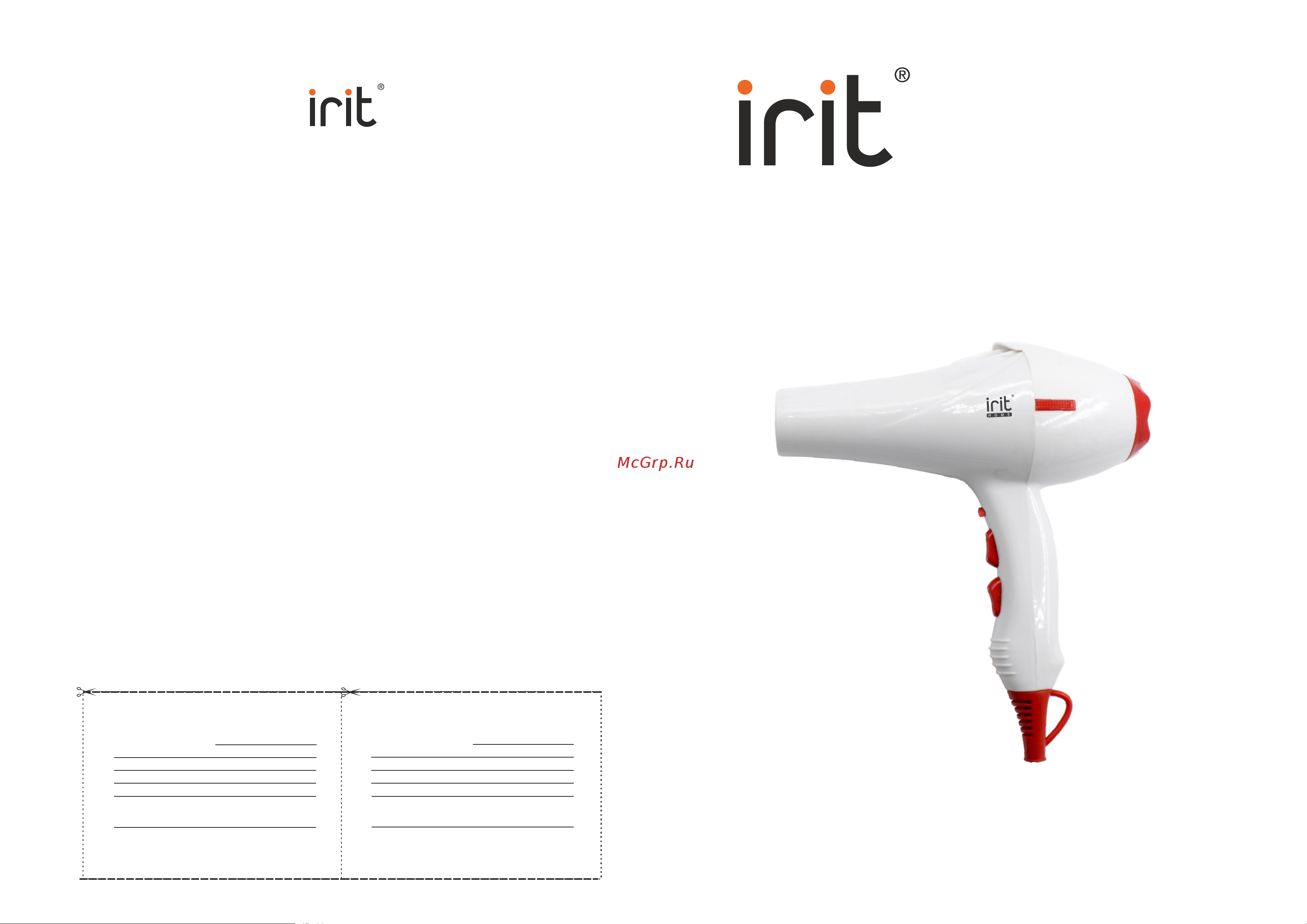 Robiton IRIT IR-3146 Руководство по эксплуатации онлайн