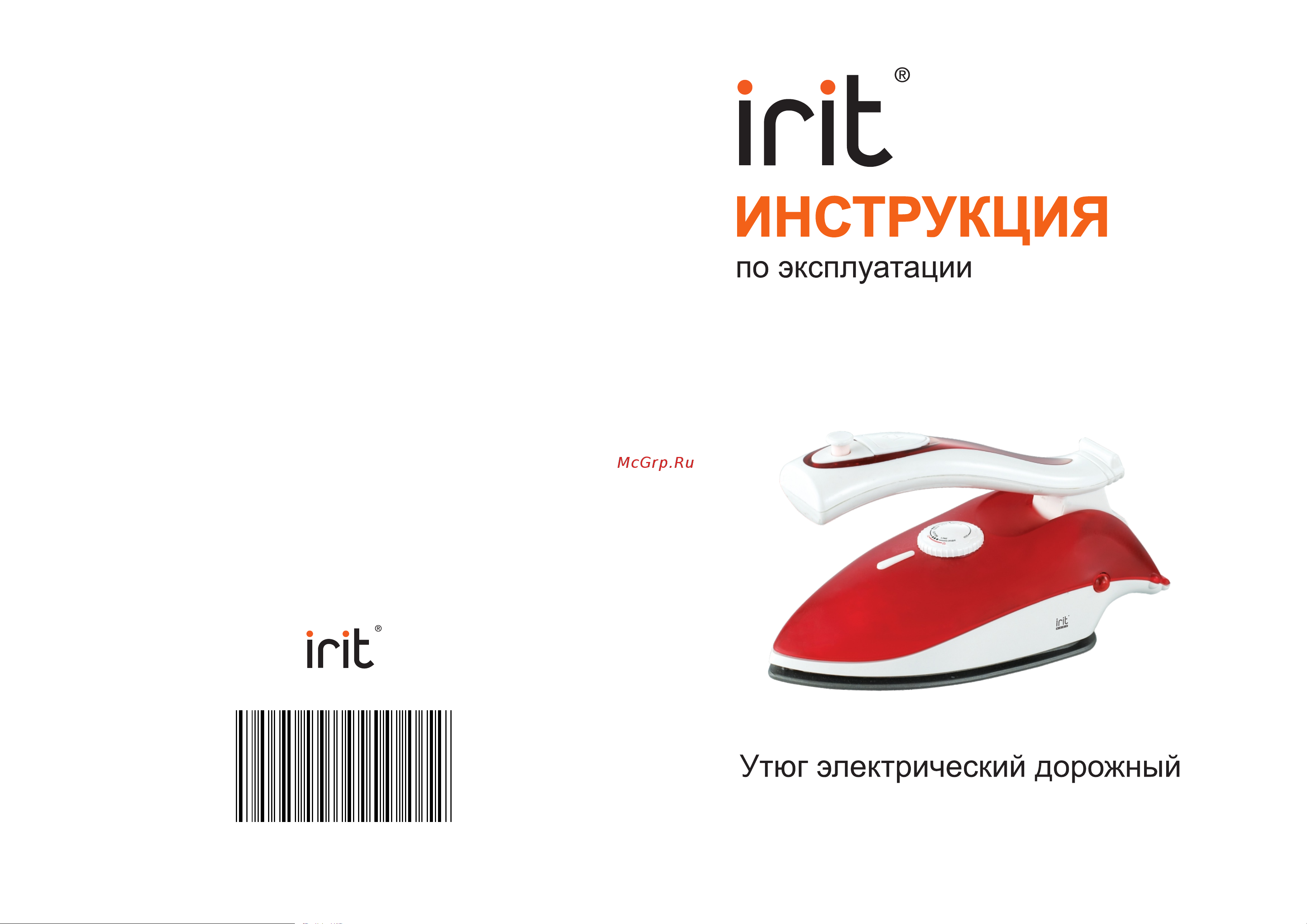 Robiton IRIT IR-2305 Руководство по эксплуатации онлайн