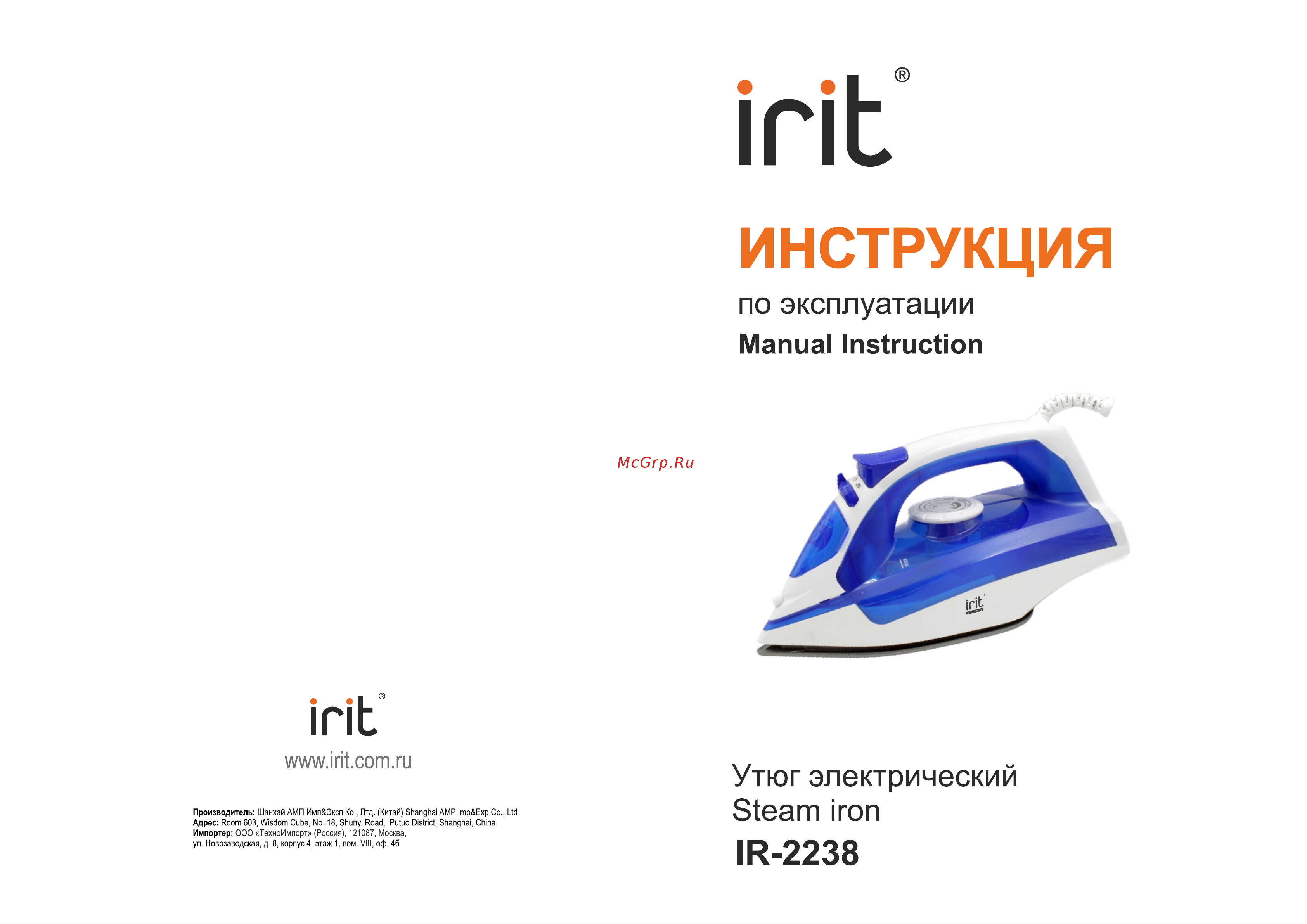 Robiton IRIT IR-2238 Руководство по эксплуатации онлайн