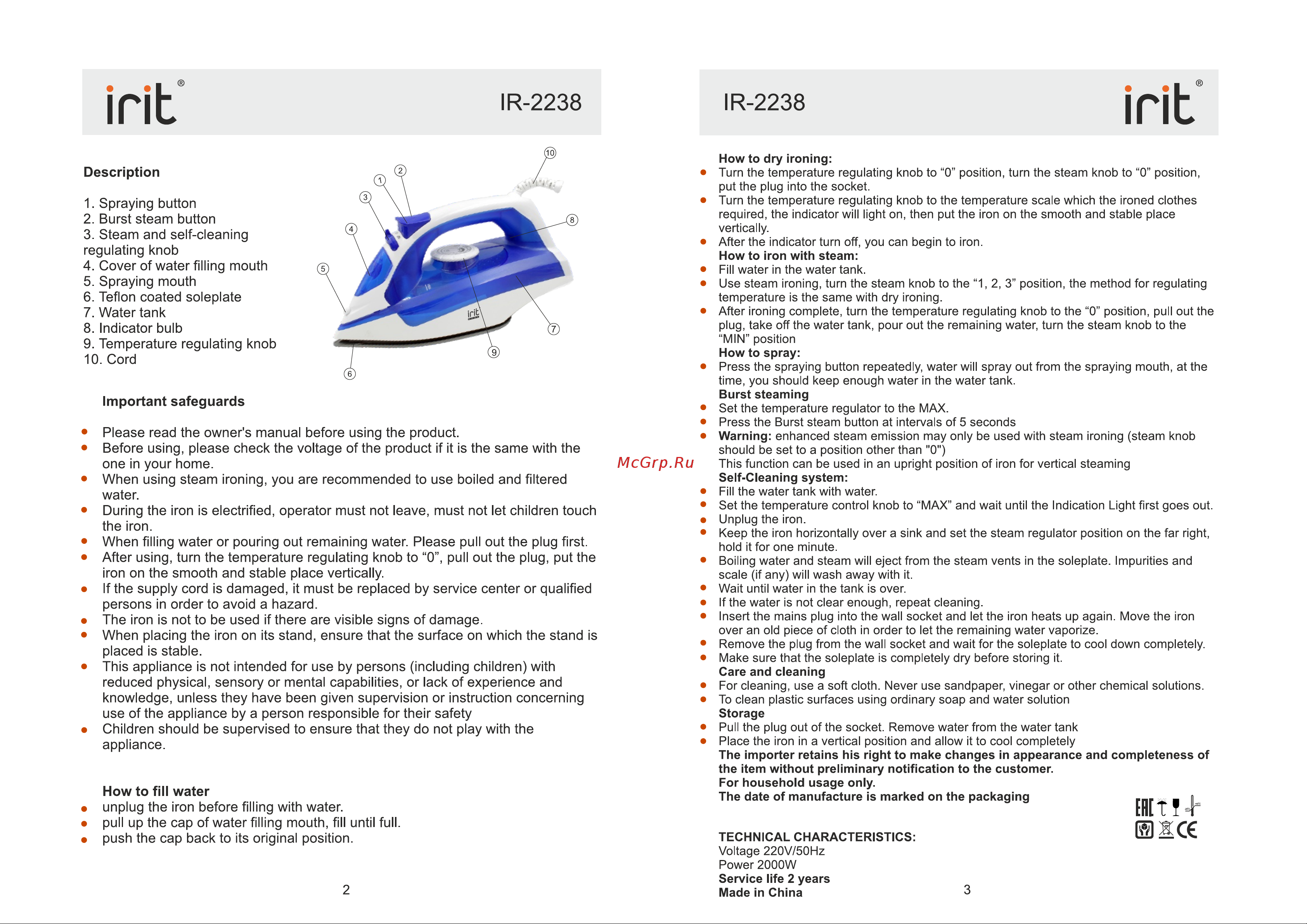 Robiton IRIT IR-2238 Руководство по эксплуатации онлайн [2/3] 772876