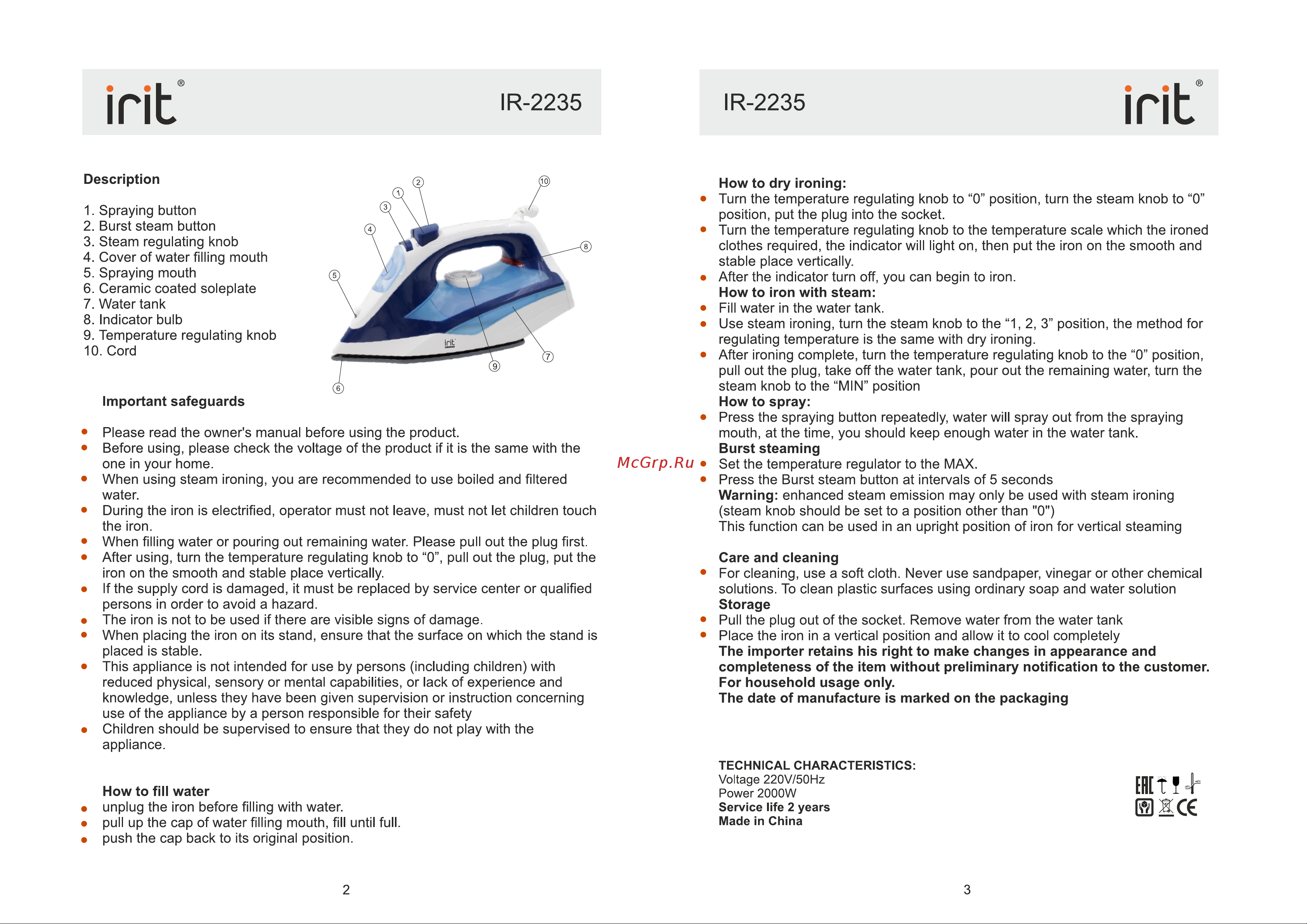 Robiton IRIT IR-2235 Руководство по эксплуатации онлайн [2/3] 772878