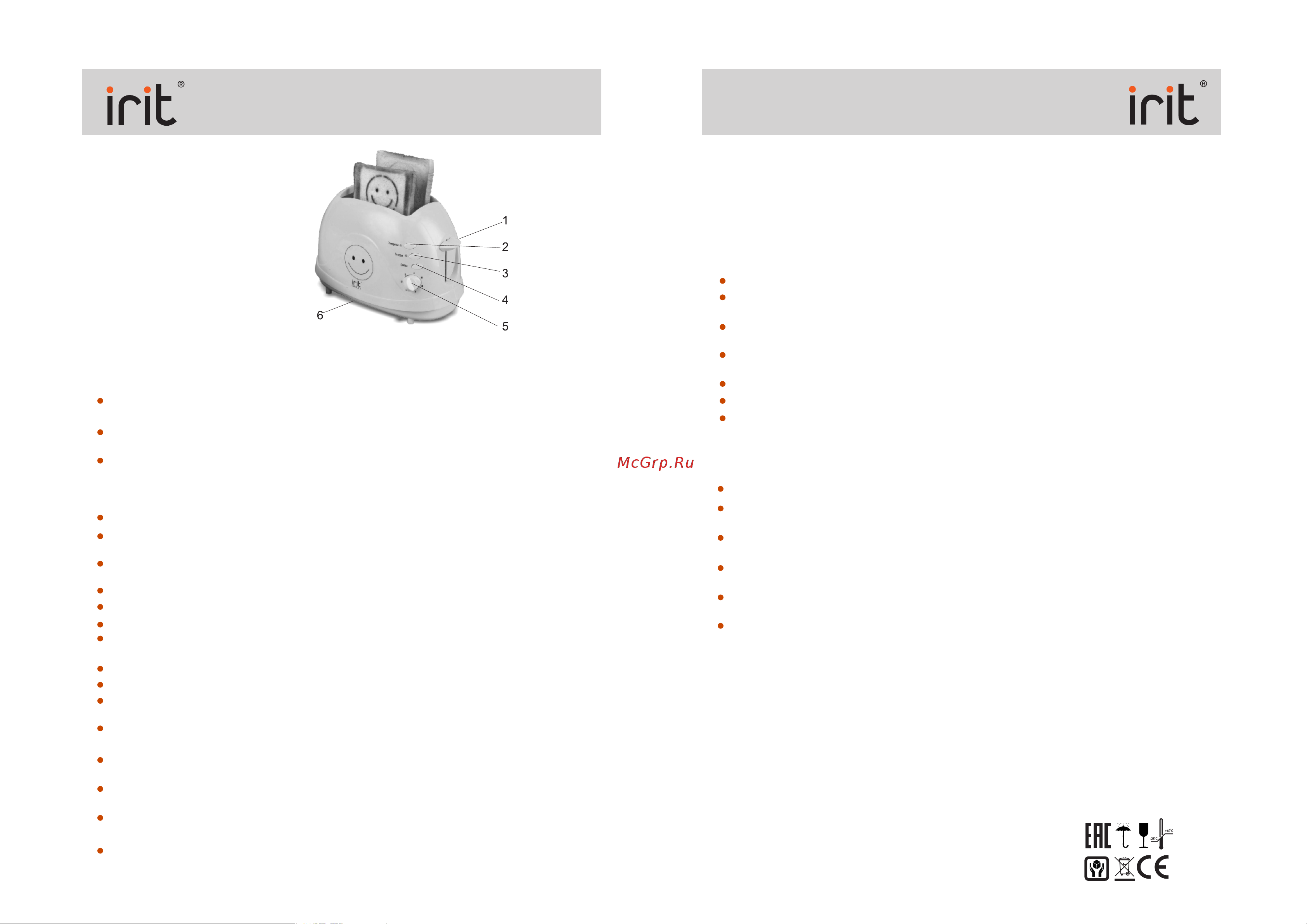 Robiton IRIT IR-5103 [2/4] Ir 5103 ir 5103