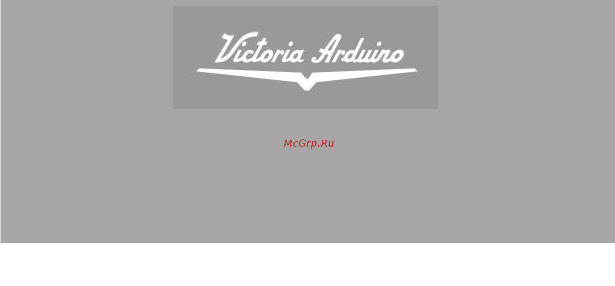 Victoria Arduino Venus Family Руководство по эксплуатации онлайн
