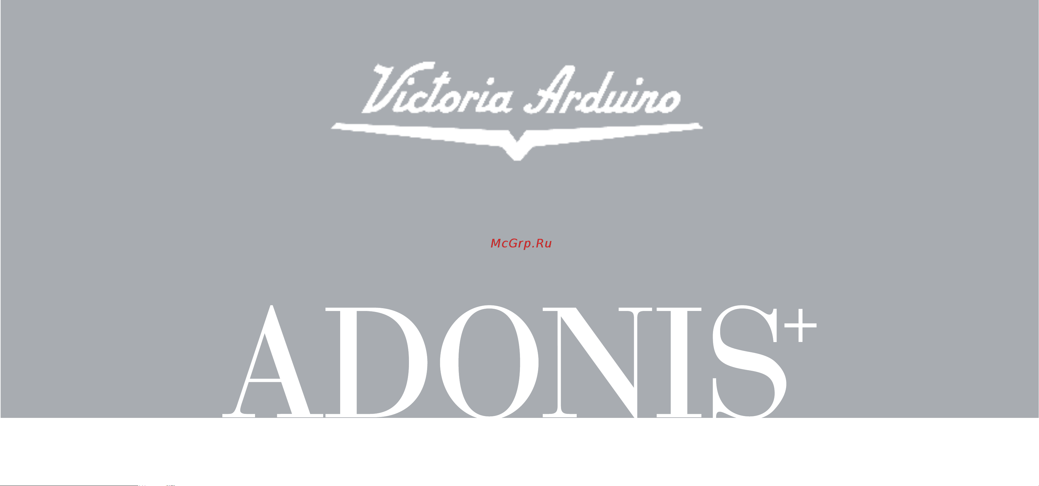 Victoria Arduino Adonis 3 Gr Руководство по эксплуатации онлайн