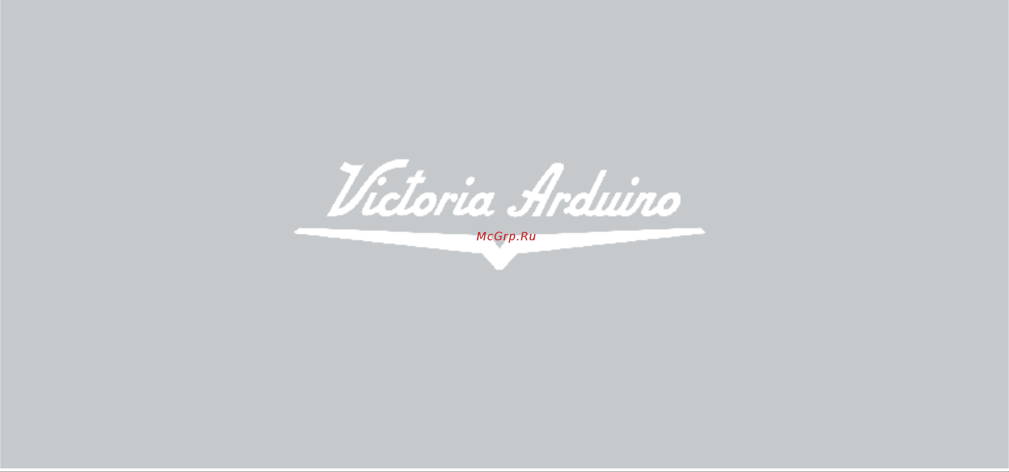 Victoria Arduino Adonis 3 Gr Руководство по эксплуатации онлайн [135/136] 772900