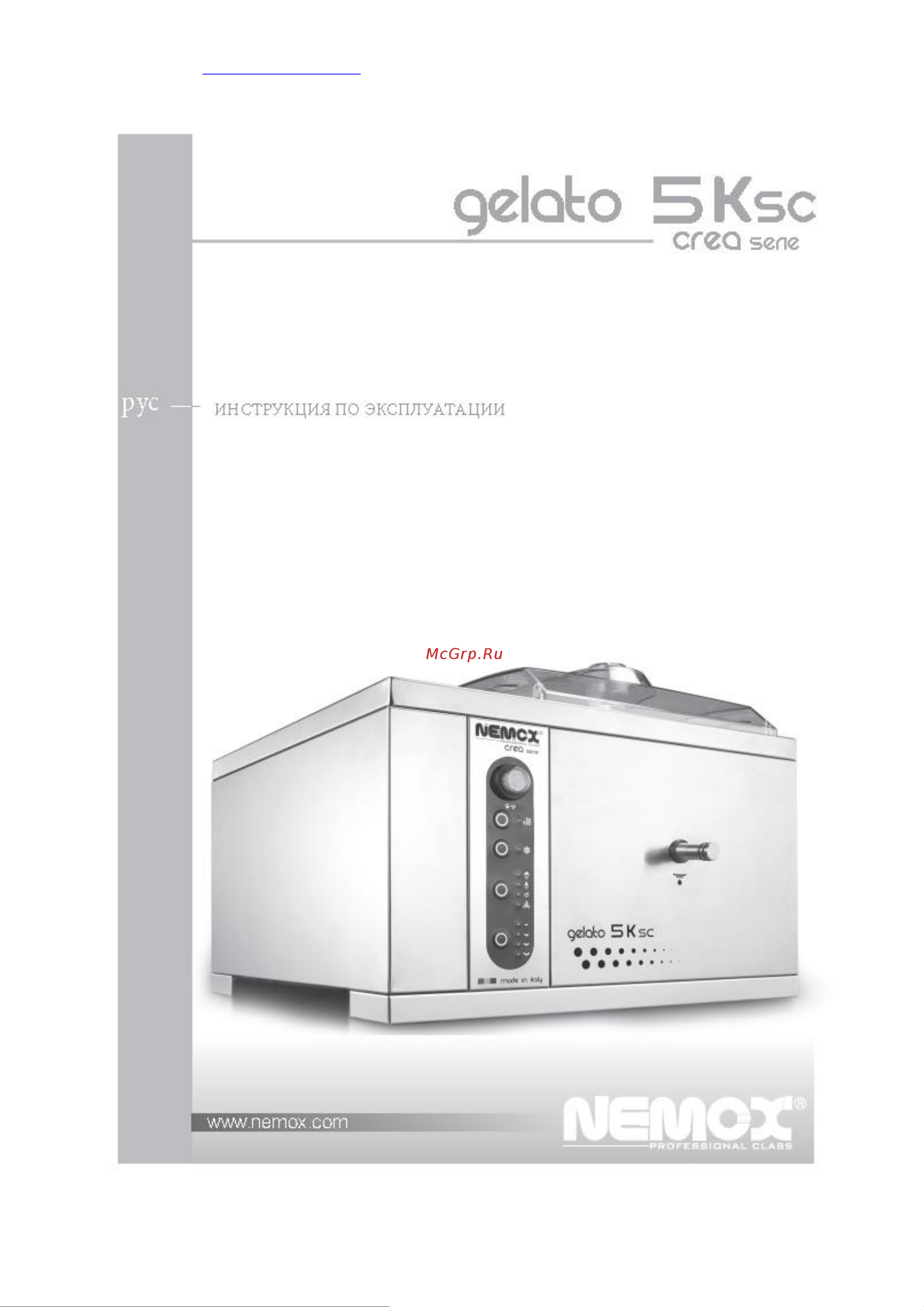 Nemox Gelato 5K Crea Sc Руководство по эксплуатации онлайн