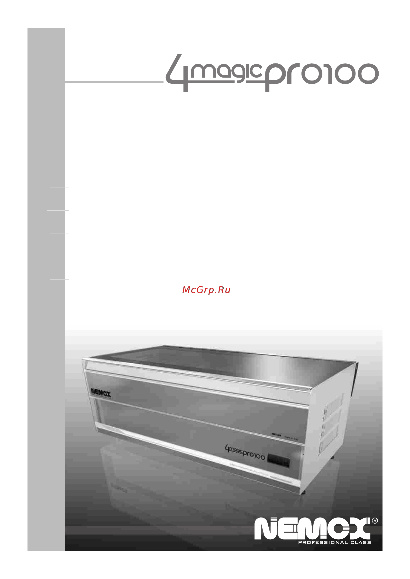 Nemox 4 Magic Pro100 Руководство по эксплуатации онлайн
