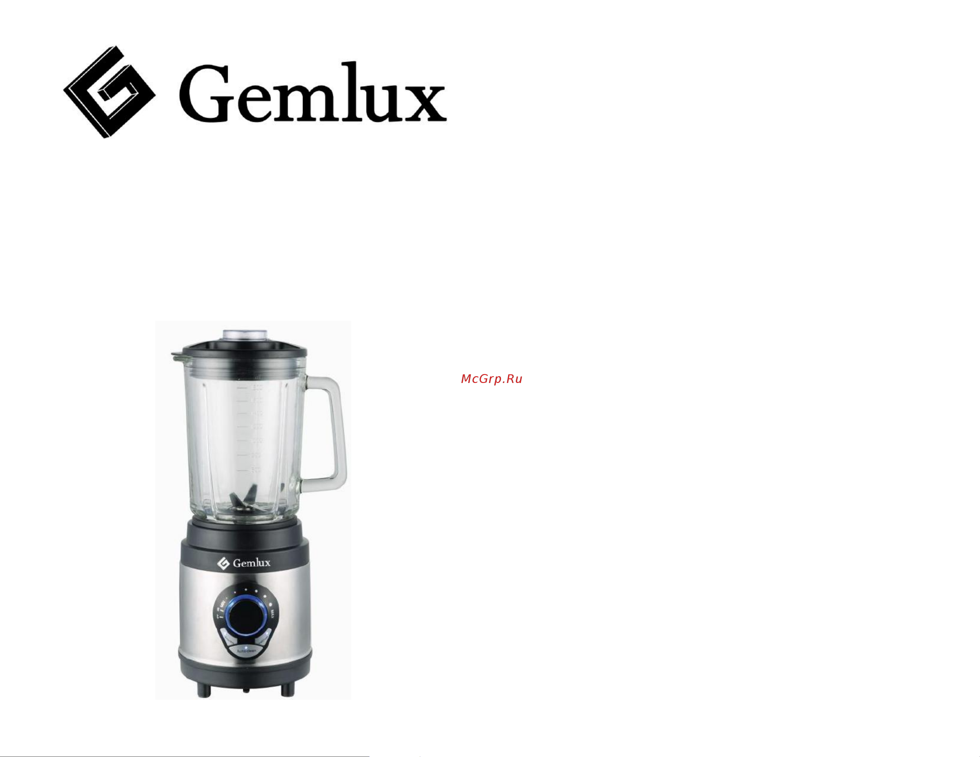 Gemlux GL-BL-500G Руководство по эксплуатации онлайн